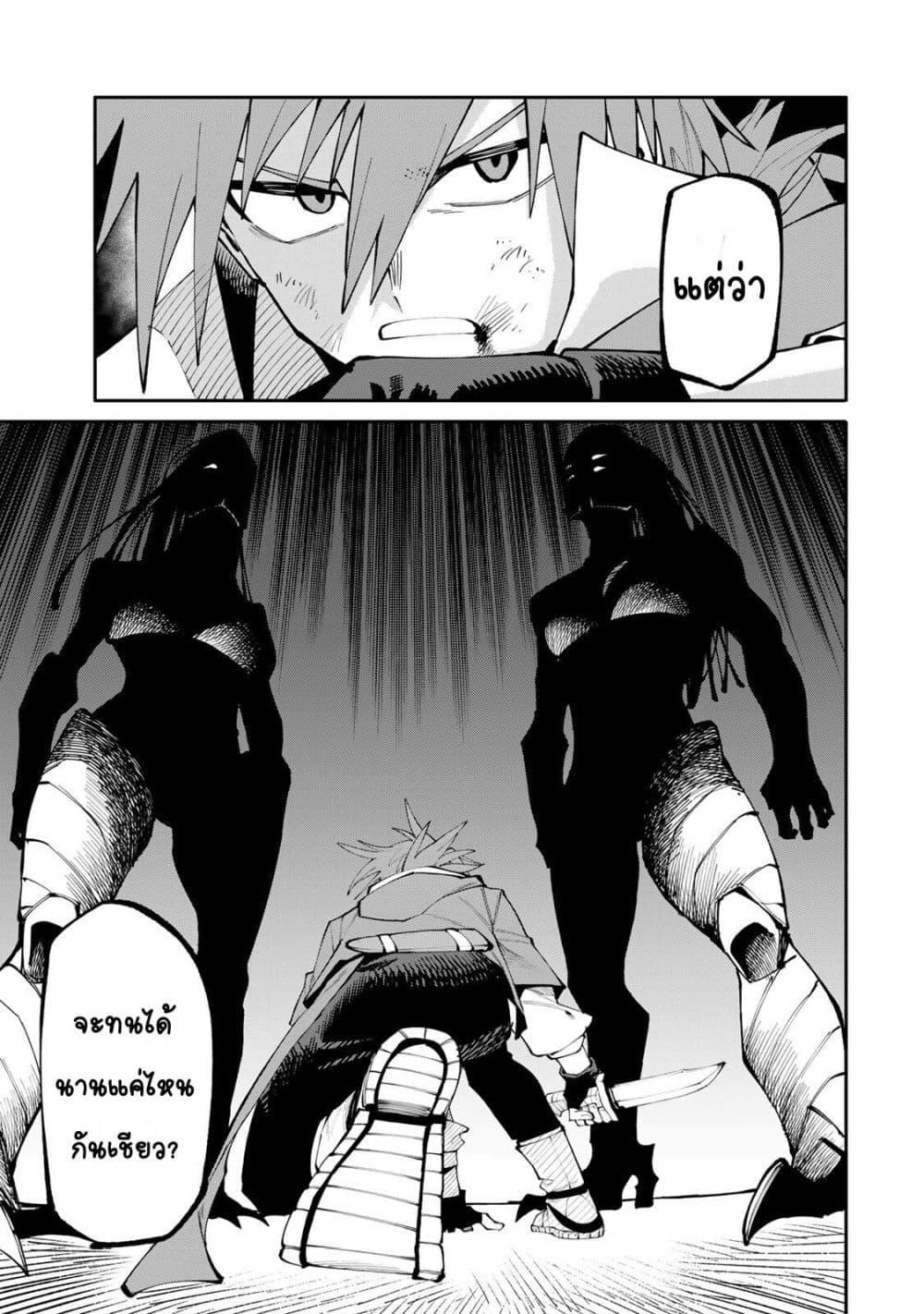 Manga-lc-com อ่านมังงะ อ่านการ์ตูน ออนไลน์ ฟรี I’m a Mother Adventurer, and Thanks to the Login Bonus, I’ve Unlocked the Skill “Housewife.” ตอนที่ 1 2 3 4 5 6 7 8 9 10 11 12 13 14 ฟรี ไม่มีโฆษณา Manga-lc - อ่าน มังงะ อ่าน การ์ตูน ออนไลน์ อ่านมังงะ ฟรี