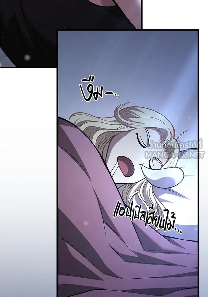 เอาชีวิตรอดในเกมฉบับคนเถื่อน ตอนที่ 116 แทงเกอร์, ผู้นำทาง, ลีดเดอร์, รูปที่ 144