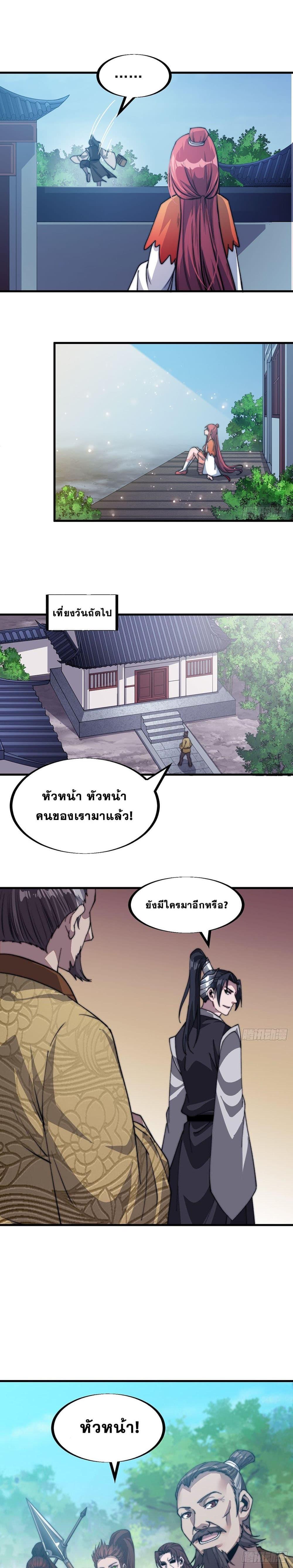 Manga-lc-com อ่านมังงะ อ่านการ์ตูน ออนไลน์ ฟรี It Starts With A Mountain ตอนที่ 1 2 3 4 5 6 7 8 9 10 11 12 13 14 ฟรี ไม่มีโฆษณา Manga-lc - อ่าน มังงะ อ่าน การ์ตูน ออนไลน์ อ่านมังงะ ฟรี