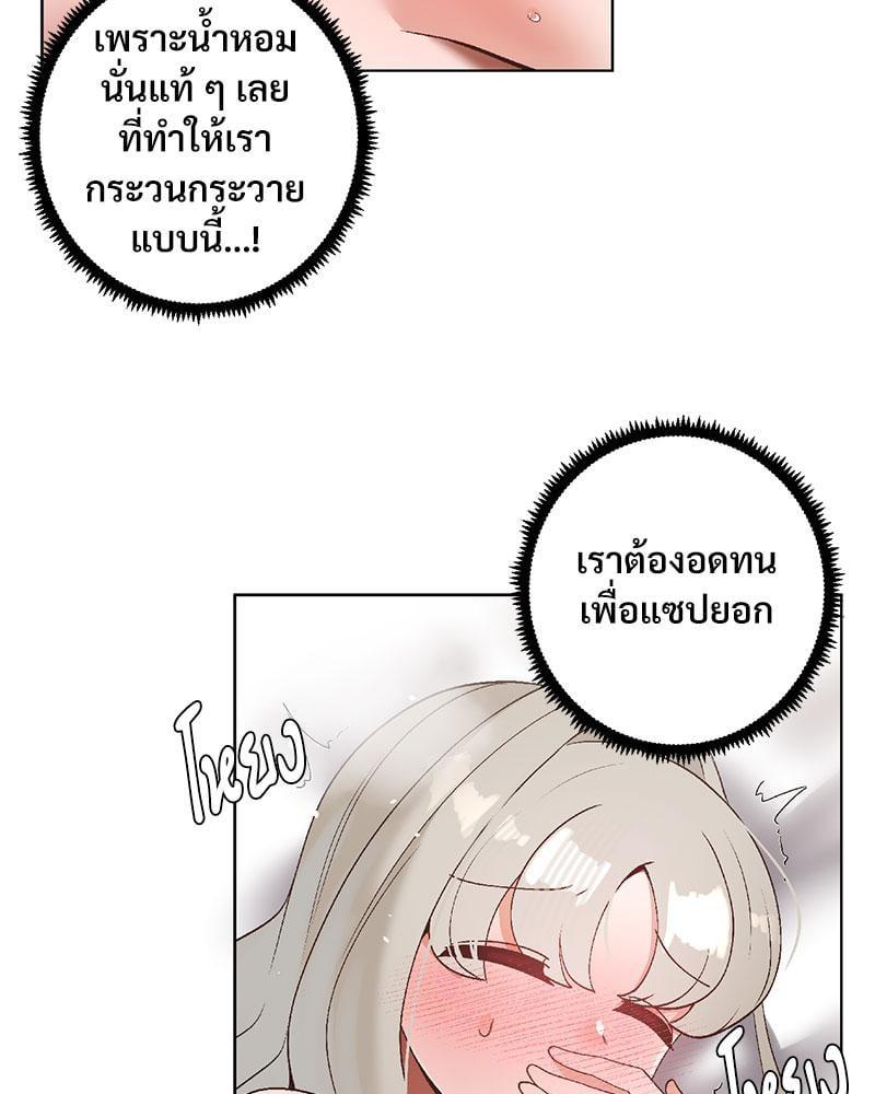 Doujin-Lc- อ่าน โดจิน มังฮวา เกาหลี ญี่ปุ่น จีน แปลไทย Family with Benefits ตอนที่ 1 2 3 4 5 6 7 8 9 10 11 12 13 14 ฟรี ไม่มีโฆษณา อ่าน โดจิน Manhwa เกาหลี ญี่ปุ่น จีน เรามีครบ คัดมาให้เน้นๆ โดจิน 18+ รับประกันความฟินโดย  Doujin Lc