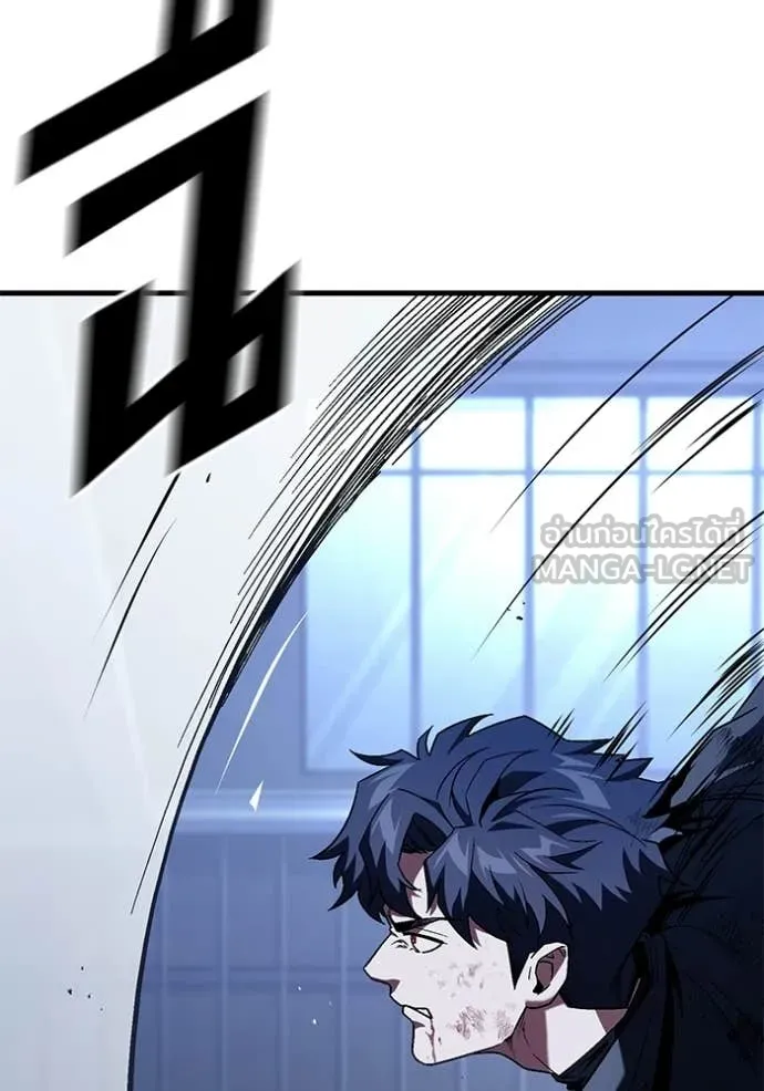 สนิมเชือดเลือดสาด ตอนที่ 54 รูปที่ 125