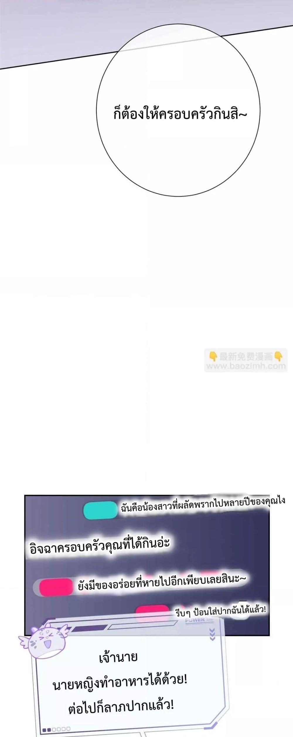 Manga-lc-com อ่านมังงะ อ่านการ์ตูน ออนไลน์ ฟรี MyMarriageWas ตอนที่ 1 2 3 4 5 6 7 8 9 10 11 12 13 14 ฟรี ไม่มีโฆษณา Manga-lc - อ่าน มังงะ อ่าน การ์ตูน ออนไลน์ อ่านมังงะ ฟรี