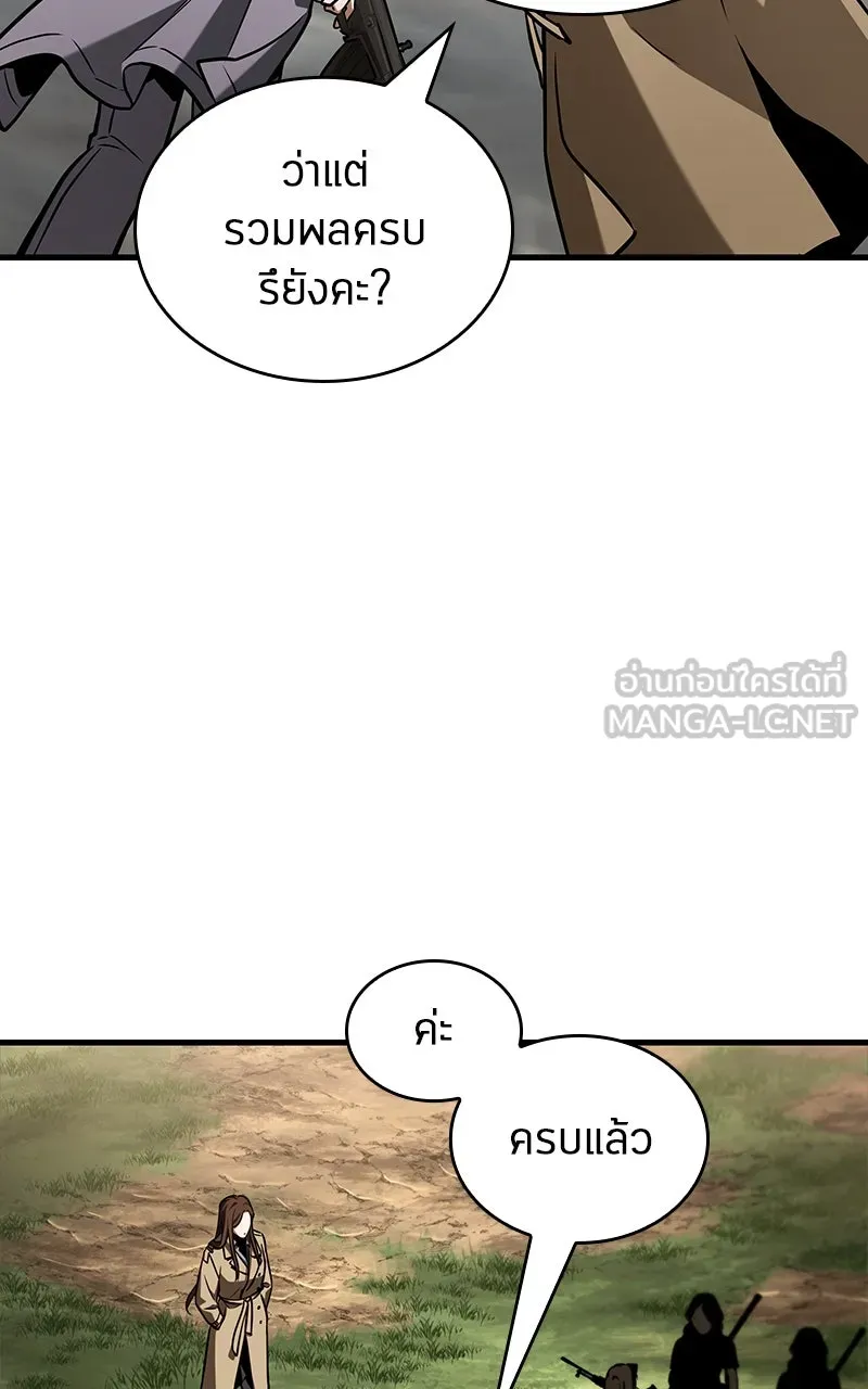 Omniscient Reader อ่านชะตาวันสิ้นโลก ตอนที่ 33 อ่านอีกรอบ (4) รูปที่ 18