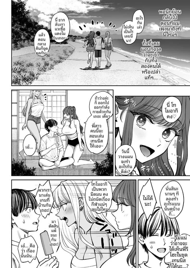 Doujin-Lc- อ่าน โดจิน มังฮวา เกาหลี ญี่ปุ่น จีน แปลไทย อยู่ๆ ผมก็มีพี่สาว ตอนที่ 1 2 3 4 5 6 7 8 9 10 11 12 13 14 ฟรี ไม่มีโฆษณา อ่าน โดจิน Manhwa เกาหลี ญี่ปุ่น จีน เรามีครบ คัดมาให้เน้นๆ โดจิน 18+ รับประกันความฟินโดย  Doujin Lc