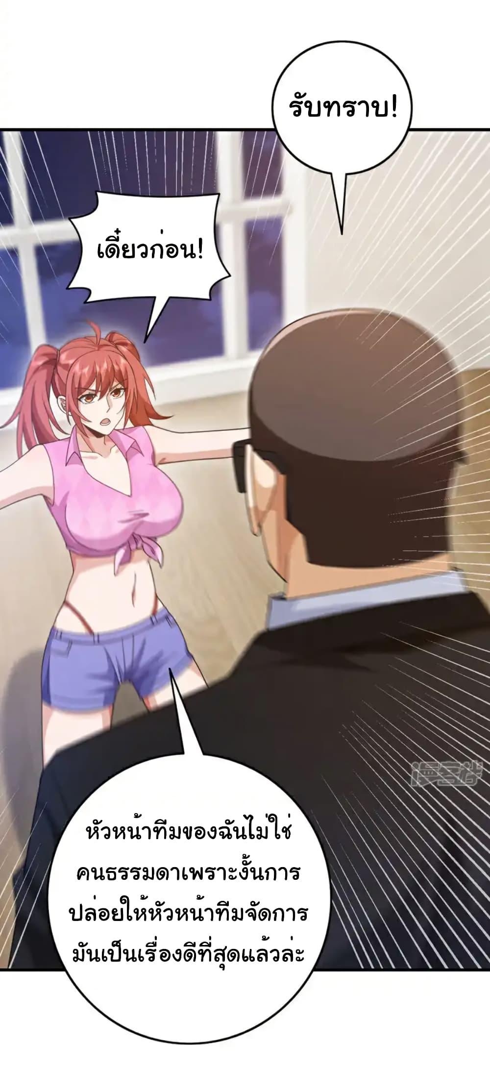 Manga-lc-com อ่านมังงะ อ่านการ์ตูน ออนไลน์ ฟรี Chu Chen, The Trash Son-in-Law ตอนที่ 1 2 3 4 5 6 7 8 9 10 11 12 13 14 ฟรี ไม่มีโฆษณา Manga-lc - อ่าน มังงะ อ่าน การ์ตูน ออนไลน์ อ่านมังงะ ฟรี