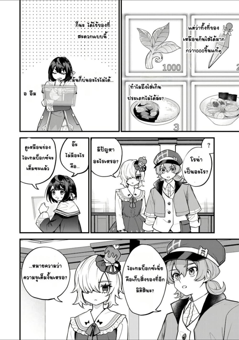 Doujin-Lc- อ่าน โดจิน มังฮวา เกาหลี ญี่ปุ่น จีน แปลไทย Sekai Saikyou no Majo, Hajimemashita – Watashidake “Kouryaku Saito” wo Mireru Sekai de Jiyuu ni Ikimasu ตอนที่ 1 2 3 4 5 6 7 8 9 10 11 12 13 14 ฟรี ไม่มีโฆษณา อ่าน โดจิน Manhwa เกาหลี ญี่ปุ่น จีน เรามีครบ คัดมาให้เน้นๆ โดจิน 18+ รับประกันความฟินโดย  Doujin Lc