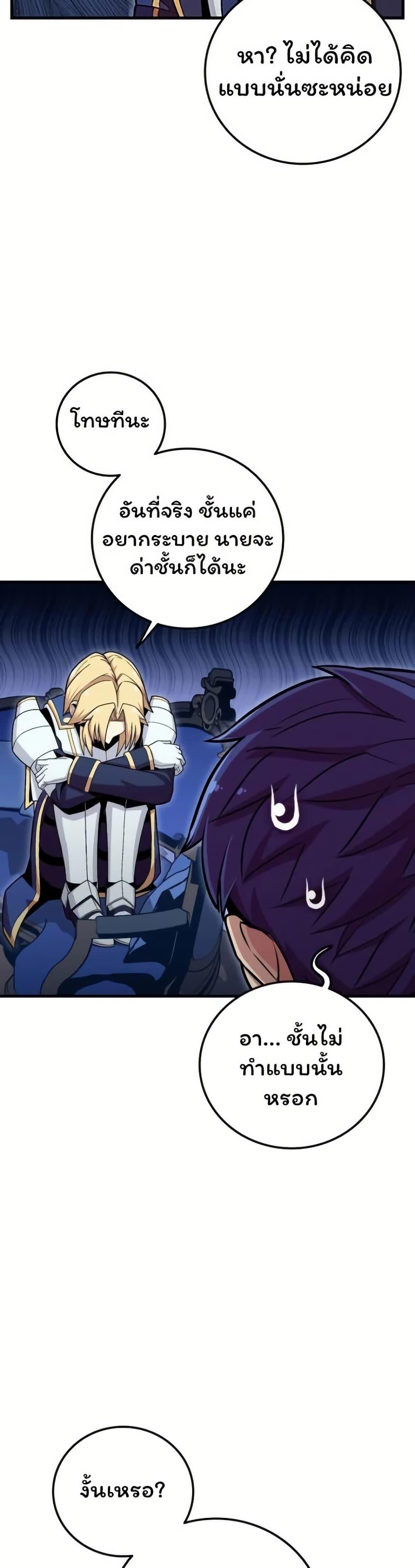 Manga-lc-com อ่านมังงะ อ่านการ์ตูน ออนไลน์ ฟรี Admission is a Waste of Time ตอนที่ 1 2 3 4 5 6 7 8 9 10 11 12 13 14 ฟรี ไม่มีโฆษณา Manga-lc - อ่าน มังงะ อ่าน การ์ตูน ออนไลน์ อ่านมังงะ ฟรี