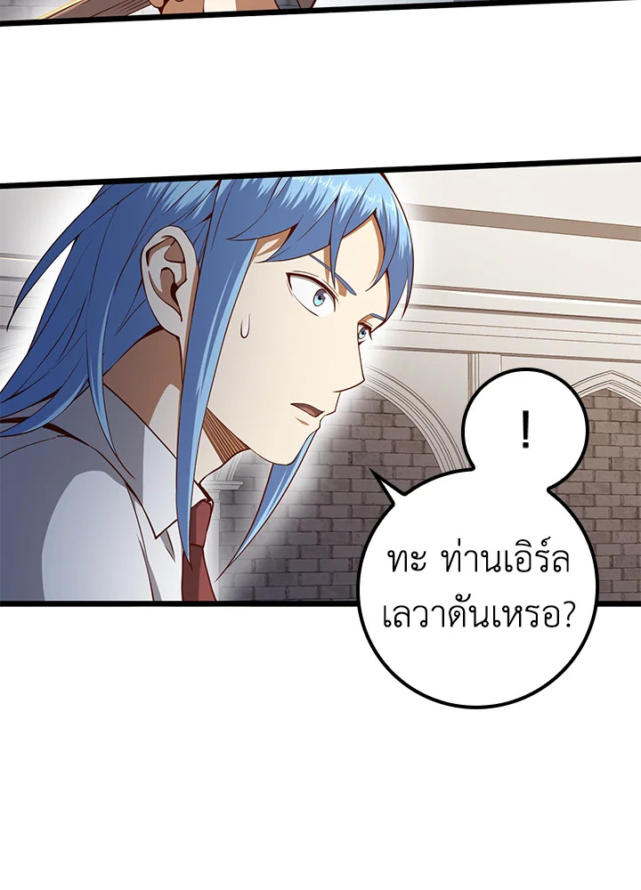 Manga-lc-com อ่านมังงะ อ่านการ์ตูน ออนไลน์ ฟรี The Lord of Coins ตอนที่ 1 2 3 4 5 6 7 8 9 10 11 12 13 14 ฟรี ไม่มีโฆษณา Manga-lc - อ่าน มังงะ อ่าน การ์ตูน ออนไลน์ อ่านมังงะ ฟรี