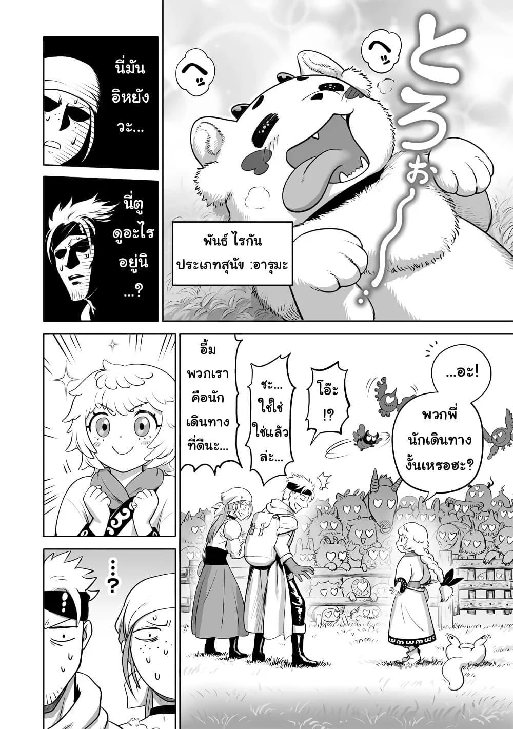 Manga-lc-com อ่านมังงะ อ่านการ์ตูน ออนไลน์ ฟรี Kono Inutokitara Mago No Koto Shika Kangaeteinai ～ Inusei Mao No Yari Nokoshi ～ ตอนที่ 1 2 3 4 5 6 7 8 9 10 11 12 13 14 ฟรี ไม่มีโฆษณา Manga-lc - อ่าน มังงะ อ่าน การ์ตูน ออนไลน์ อ่านมังงะ ฟรี