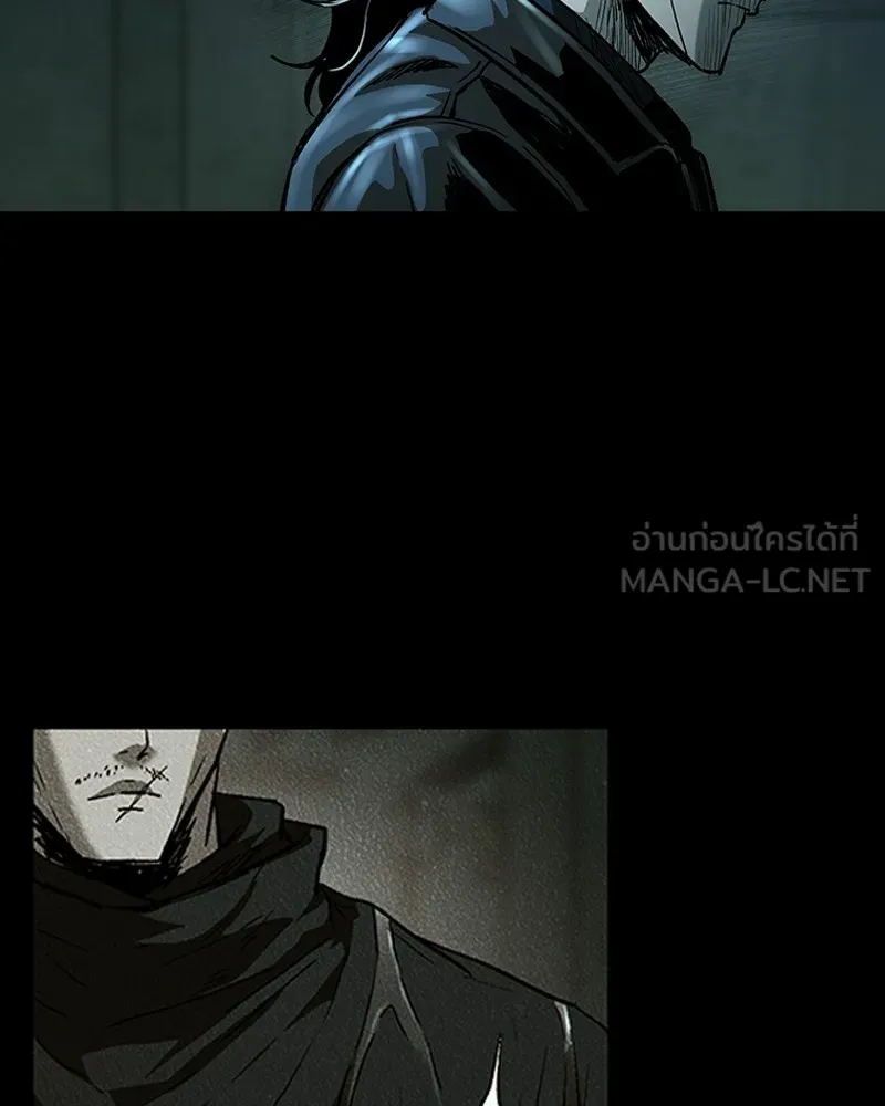 เกาลูน  ซาโรกา ตอนที่ 17 รูปที่ 81
