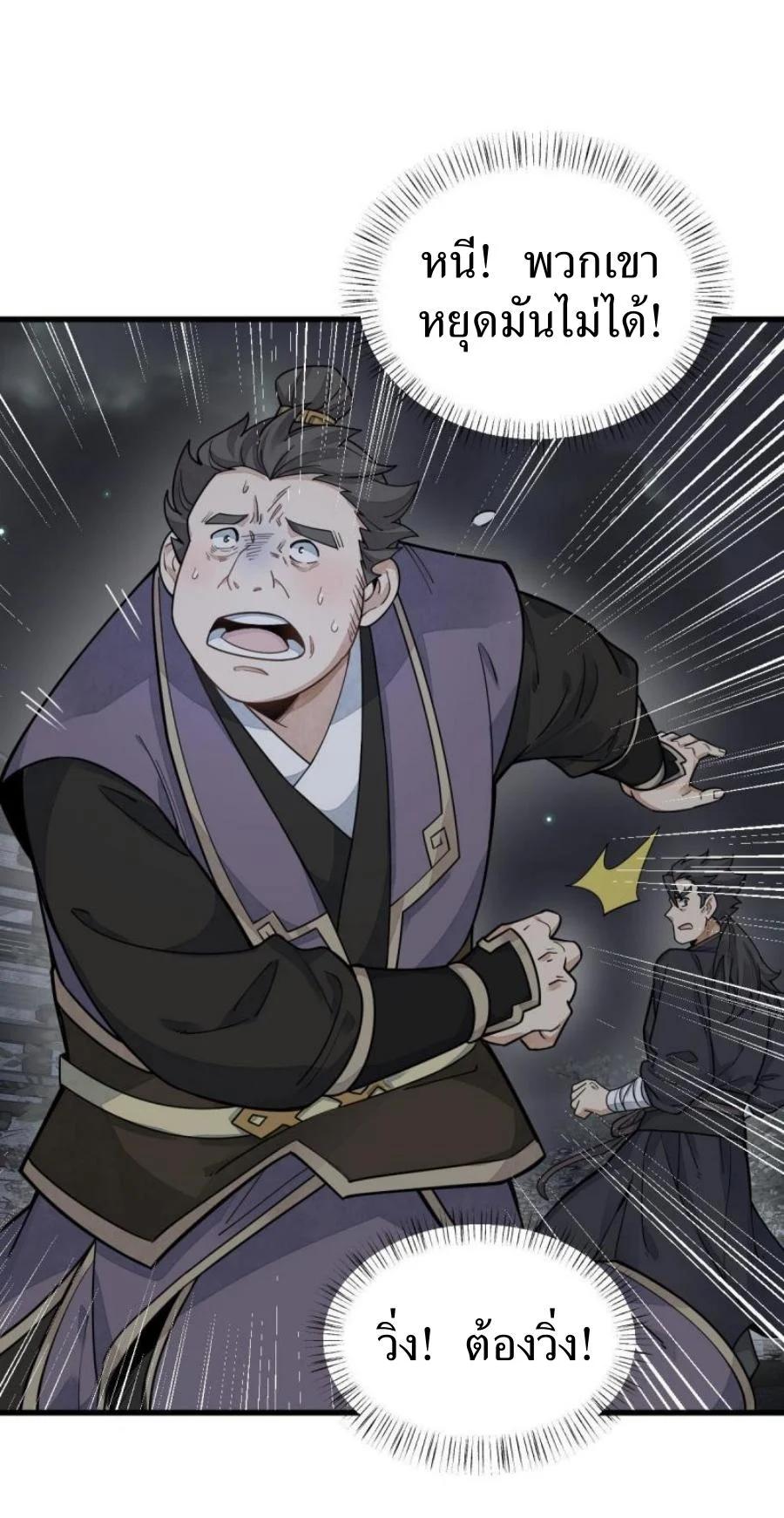 Manga-lc-com อ่านมังงะ อ่านการ์ตูน ออนไลน์ ฟรี Lan Ke Qi Yuan ตอนที่ 1 2 3 4 5 6 7 8 9 10 11 12 13 14 ฟรี ไม่มีโฆษณา Manga-lc - อ่าน มังงะ อ่าน การ์ตูน ออนไลน์ อ่านมังงะ ฟรี