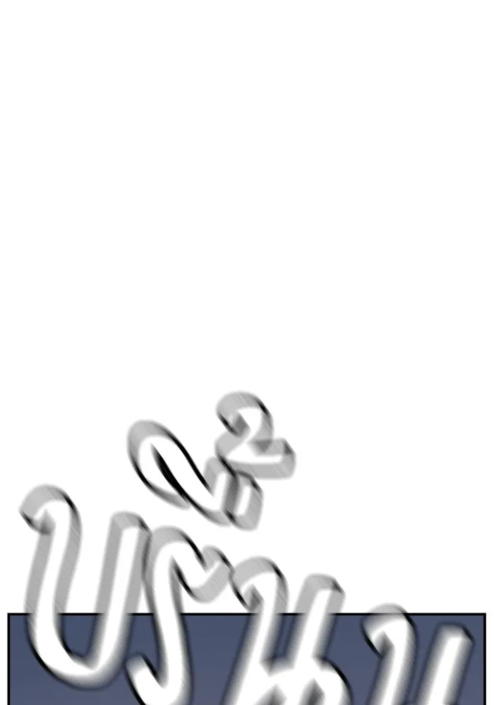 ห้องเรียนสาวแสบ ตอนที่ 72 รูปที่ 40