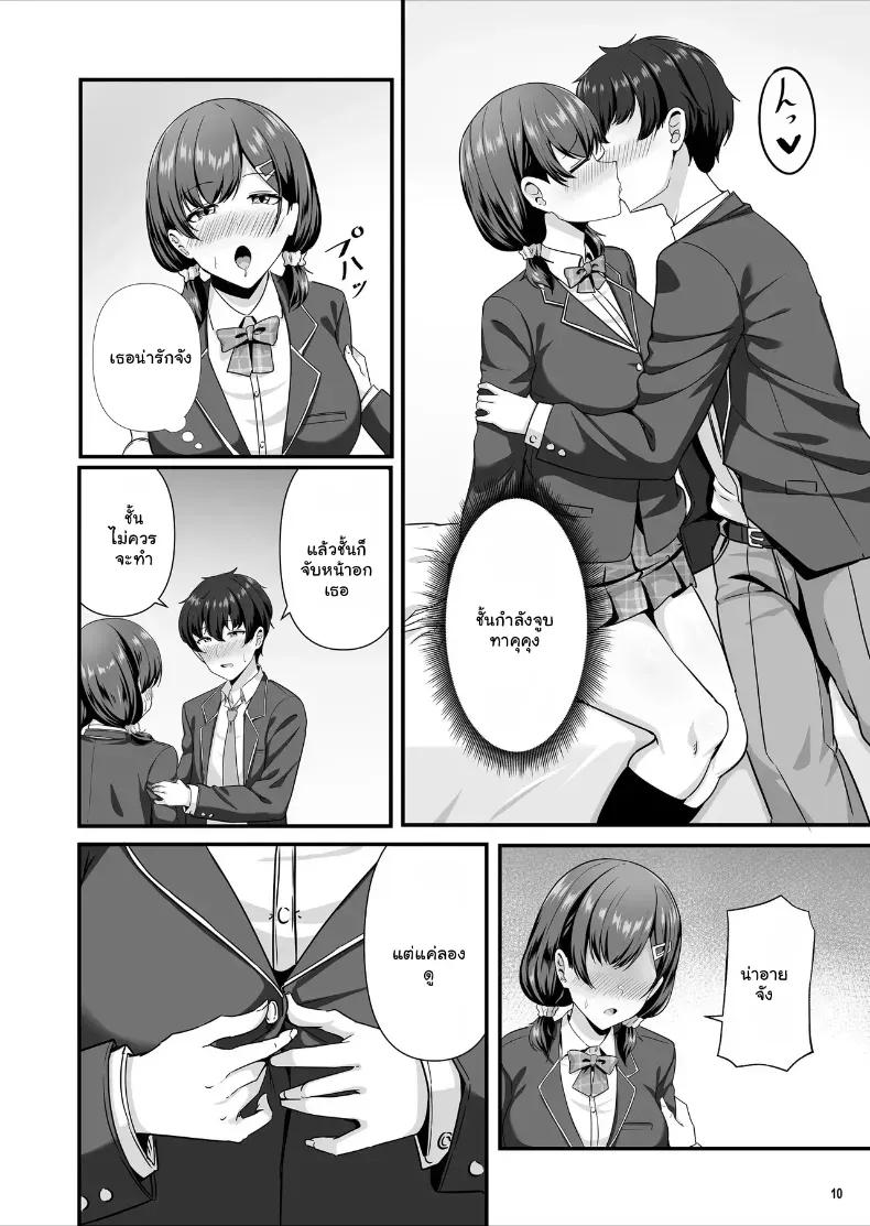 Doujin-Lc- อ่าน โดจิน มังฮวา เกาหลี ญี่ปุ่น จีน แปลไทย แฟนไม่ทำ... เดี๋ยวเพื่อนจัดให้ (Aizawa Uji) ตอนที่ 1 2 3 4 5 6 7 8 9 10 11 12 13 14 ฟรี ไม่มีโฆษณา อ่าน โดจิน Manhwa เกาหลี ญี่ปุ่น จีน เรามีครบ คัดมาให้เน้นๆ โดจิน 18+ รับประกันความฟินโดย  Doujin Lc