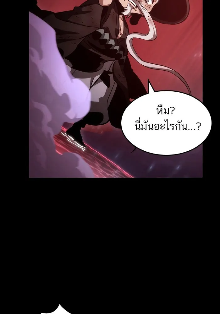 หลังวันสิ้นโลก ตอนที่ 91 รูปที่ 83