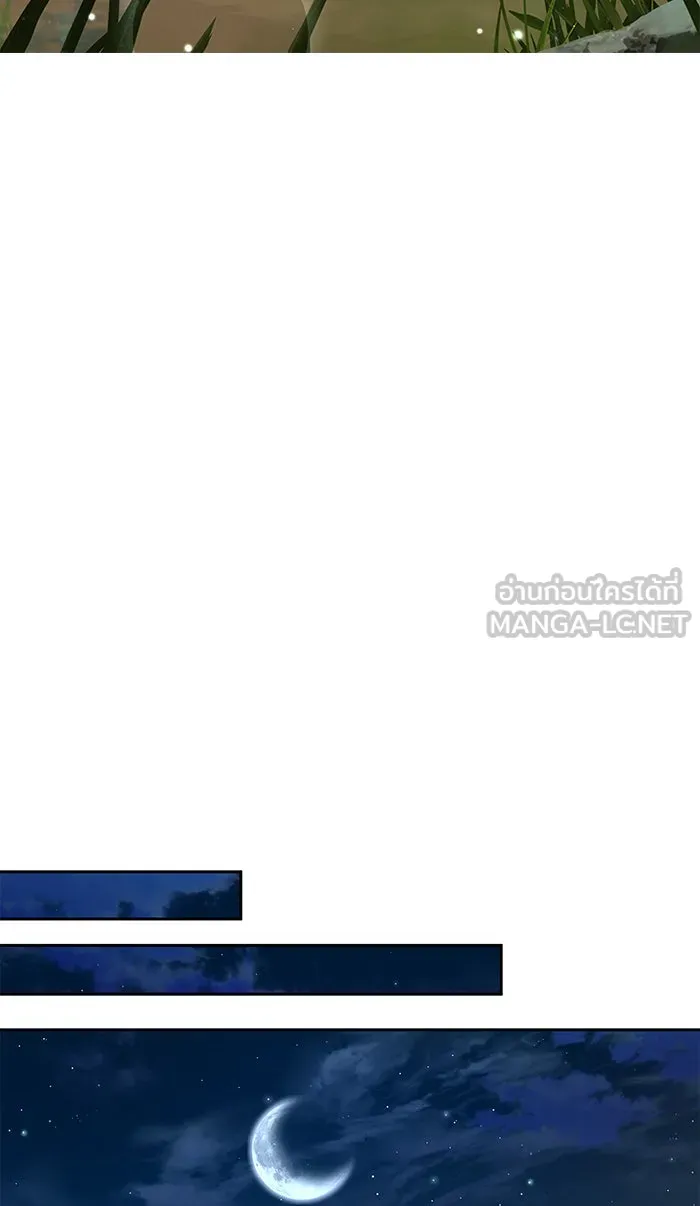 หวานใจสุดโหดโหมดเชื่อง ตอนที่ 26 รูปที่ 54