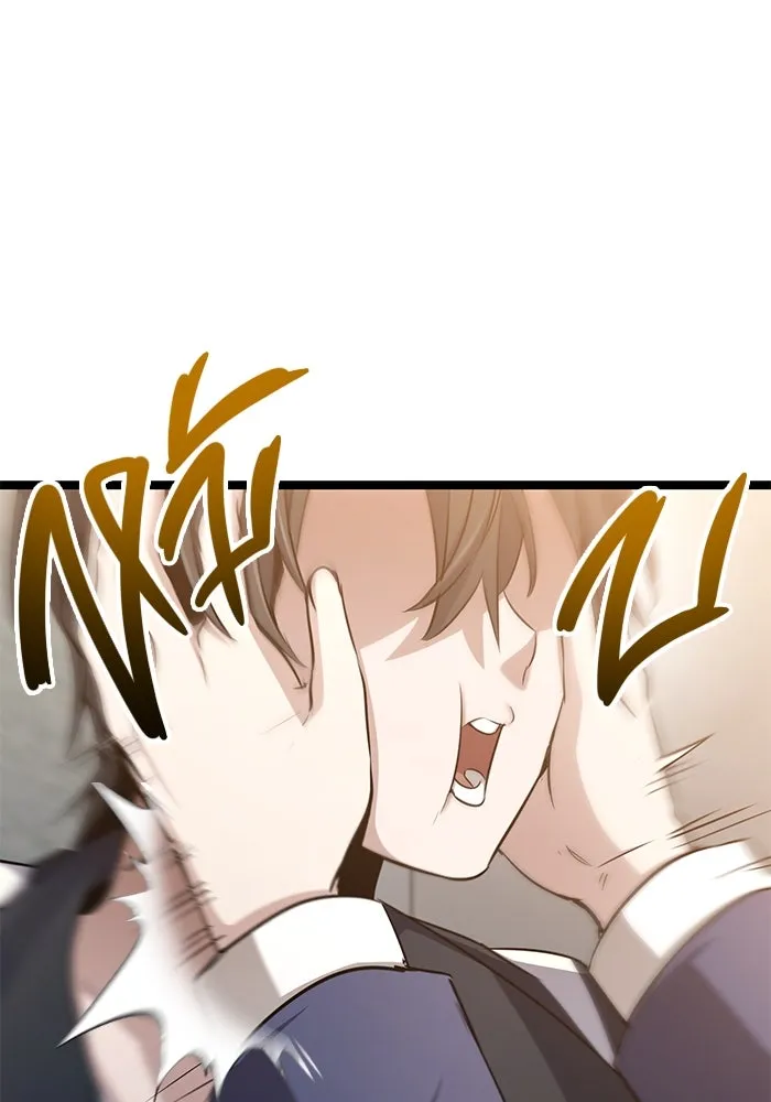 ราชินีนักบู๊ ตอนที่ 48 รูปที่ 68