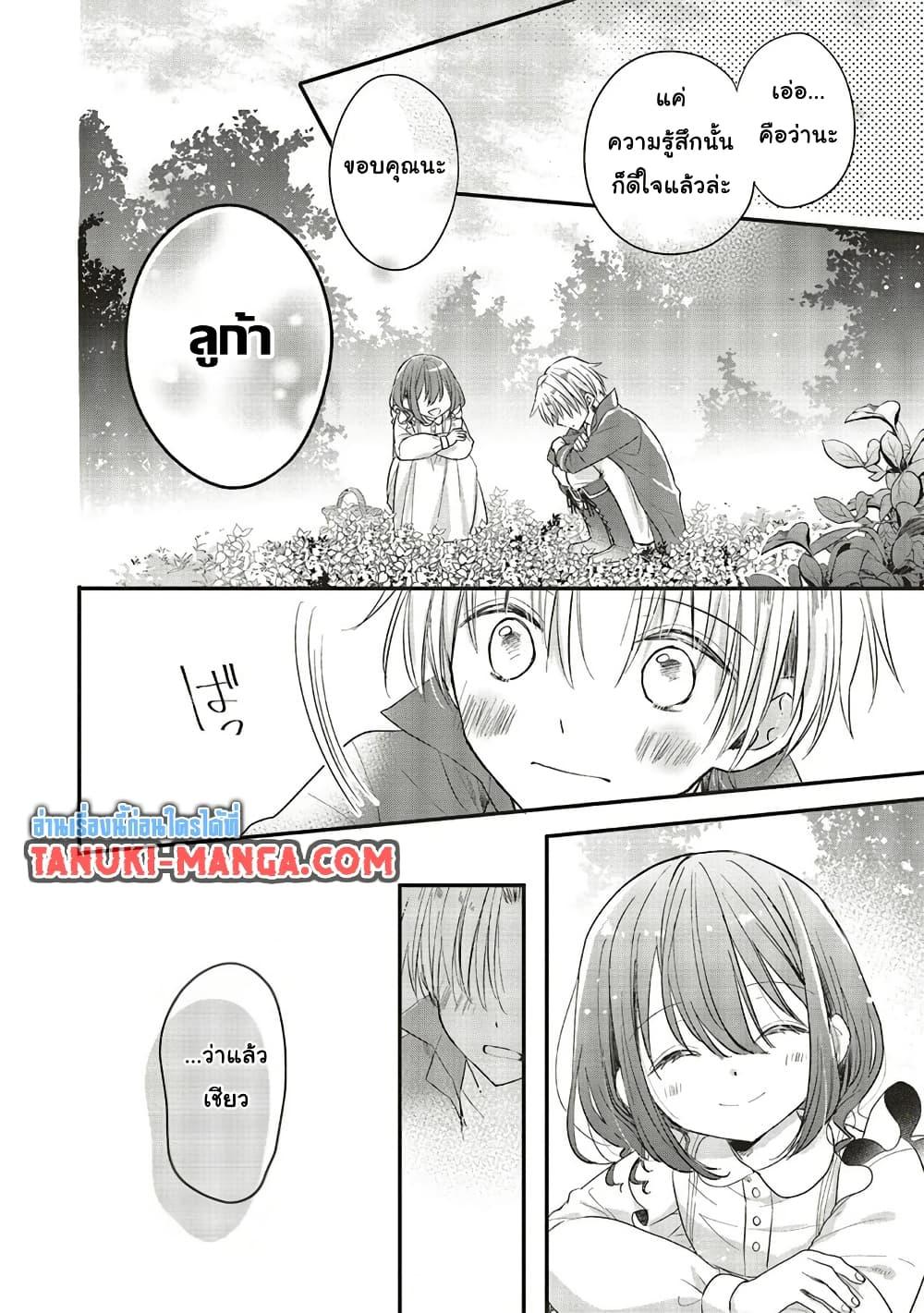 Manga-lc-com อ่านมังงะ อ่านการ์ตูน ออนไลน์ ฟรี Yuusha-sama No Osananajimi To Iu Shokugyou No Make Heroin Ni Tensei Shita No De, Chougou-shi Ni Job Change Shimasu. ตอนที่ 1 2 3 4 5 6 7 8 9 10 11 12 13 14 ฟรี ไม่มีโฆษณา Manga-lc - อ่าน มังงะ อ่าน การ์ตูน ออนไลน์ อ่านมังงะ ฟรี