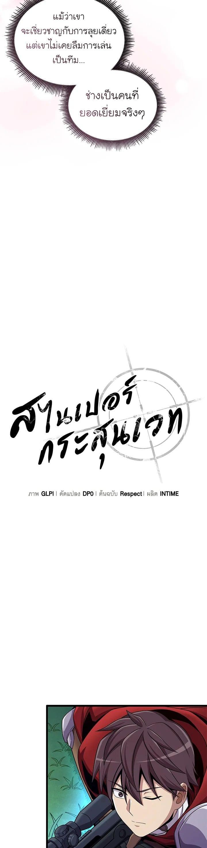 Manga-lc-com อ่านมังงะ อ่านการ์ตูน ออนไลน์ ฟรี Arcane Sniper ตอนที่ 1 2 3 4 5 6 7 8 9 10 11 12 13 14 ฟรี ไม่มีโฆษณา Manga-lc - อ่าน มังงะ อ่าน การ์ตูน ออนไลน์ อ่านมังงะ ฟรี