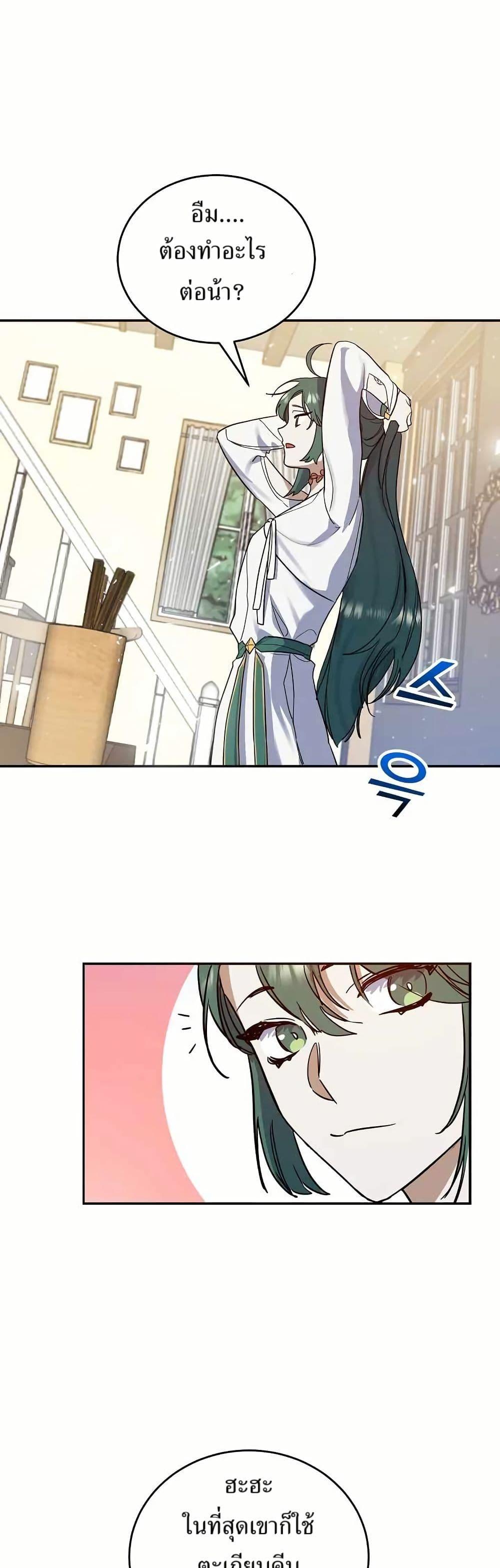 Manga-lc-com อ่านมังงะ อ่านการ์ตูน ออนไลน์ ฟรี Cooking Wizard ตอนที่ 1 2 3 4 5 6 7 8 9 10 11 12 13 14 ฟรี ไม่มีโฆษณา Manga-lc - อ่าน มังงะ อ่าน การ์ตูน ออนไลน์ อ่านมังงะ ฟรี