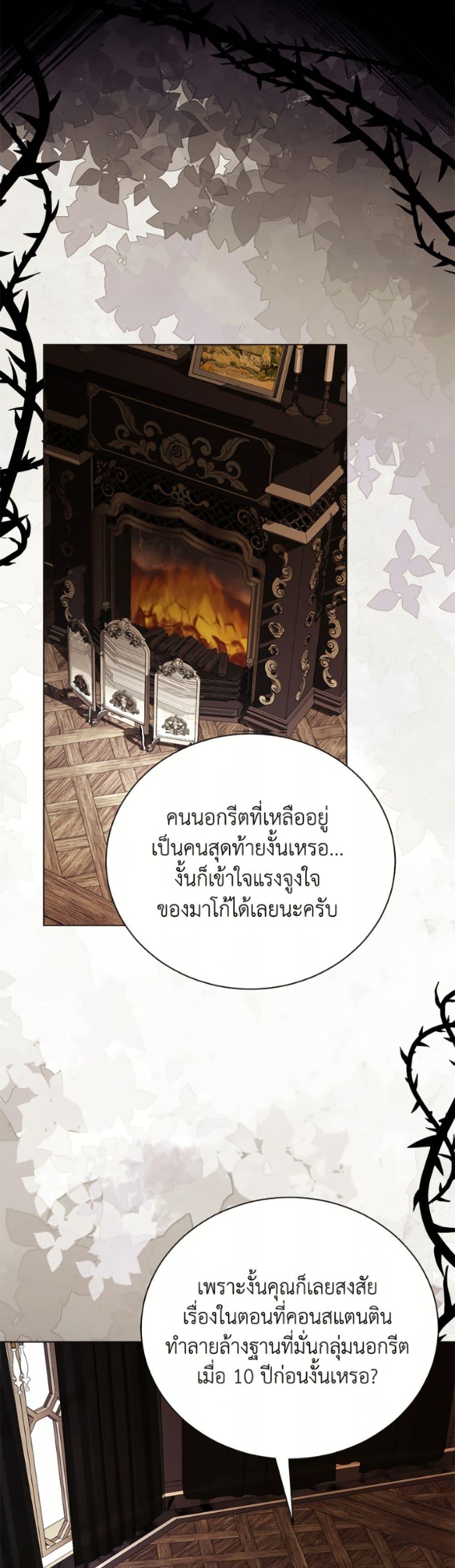 Manga-lc-com อ่านมังงะ อ่านการ์ตูน ออนไลน์ ฟรี My Father, the Possessive Demi-God ตอนที่ 1 2 3 4 5 6 7 8 9 10 11 12 13 14 ฟรี ไม่มีโฆษณา Manga-lc - อ่าน มังงะ อ่าน การ์ตูน ออนไลน์ อ่านมังงะ ฟรี