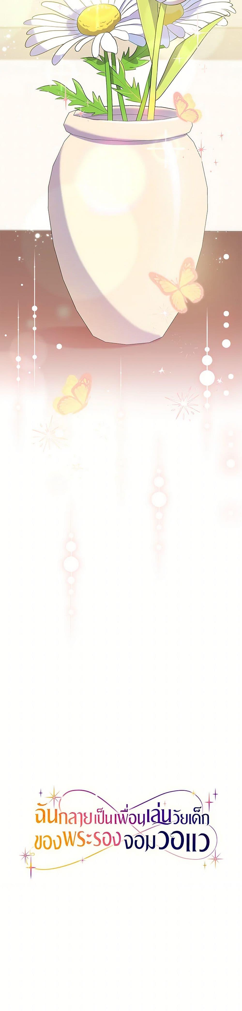 Manga-lc-com อ่านมังงะ อ่านการ์ตูน ออนไลน์ ฟรี I Became a Childhood Friend of the Obsessive Sub Male Lead ตอนที่ 1 2 3 4 5 6 7 8 9 10 11 12 13 14 ฟรี ไม่มีโฆษณา Manga-lc - อ่าน มังงะ อ่าน การ์ตูน ออนไลน์ อ่านมังงะ ฟรี