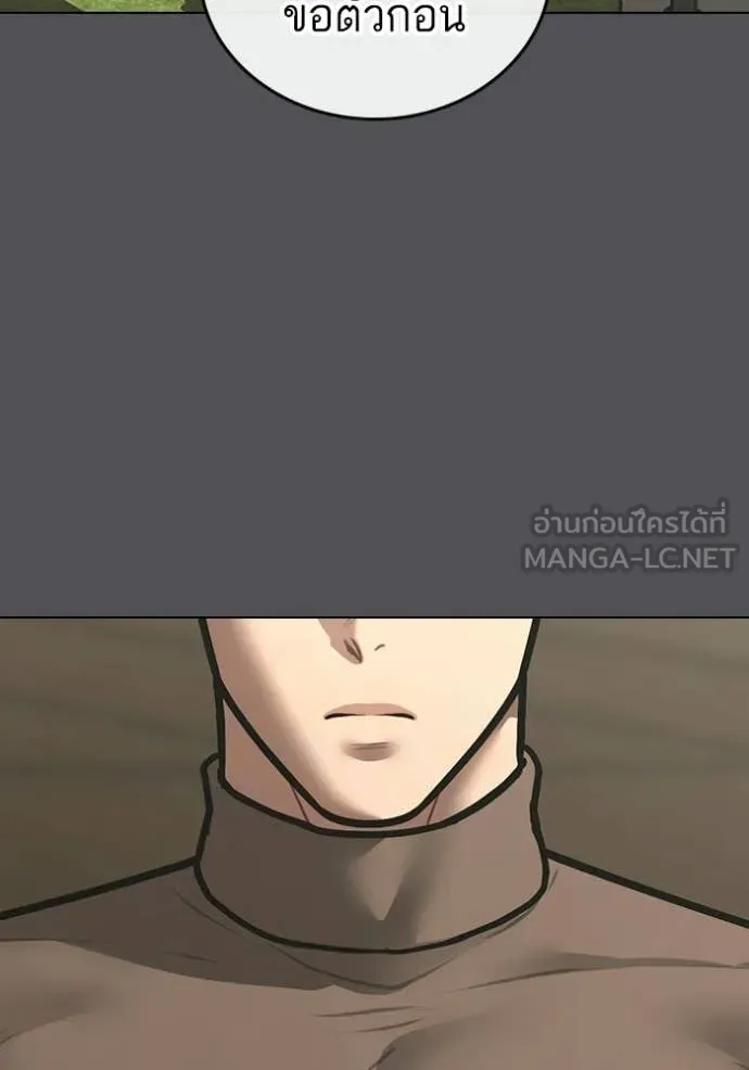 reality ตอนที่ 169 รูปที่ 97