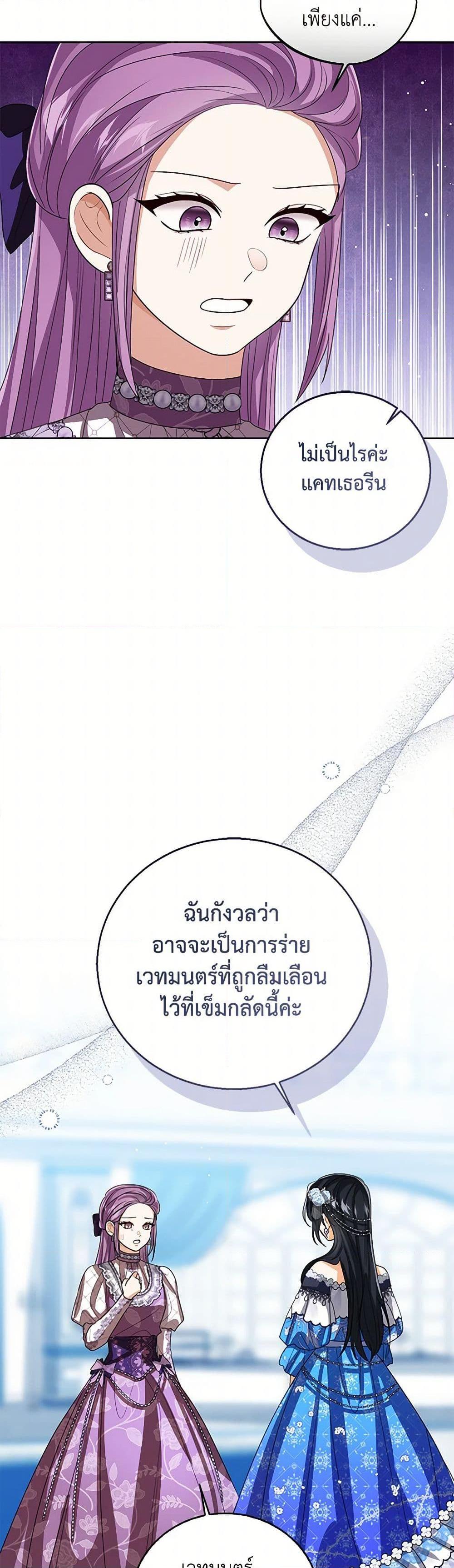 Manga-lc-com อ่านมังงะ อ่านการ์ตูน ออนไลน์ ฟรี Baby Princess Through the Status Window ตอนที่ 1 2 3 4 5 6 7 8 9 10 11 12 13 14 ฟรี ไม่มีโฆษณา Manga-lc - อ่าน มังงะ อ่าน การ์ตูน ออนไลน์ อ่านมังงะ ฟรี