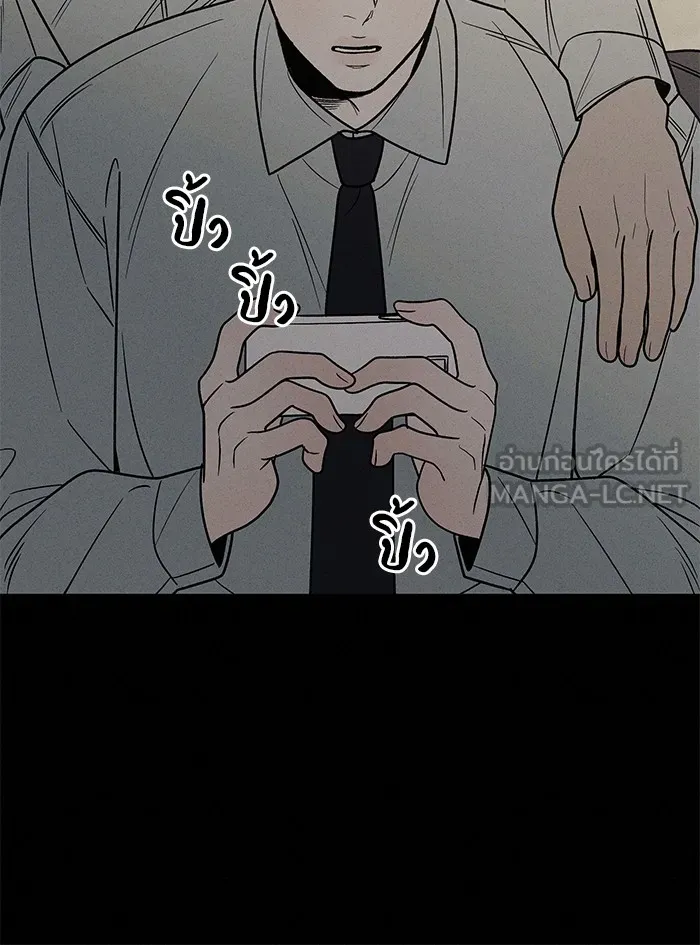 ปฏิบัติการรักวุ่นหัวใจ ตอนที่ 80 รูปที่ 102