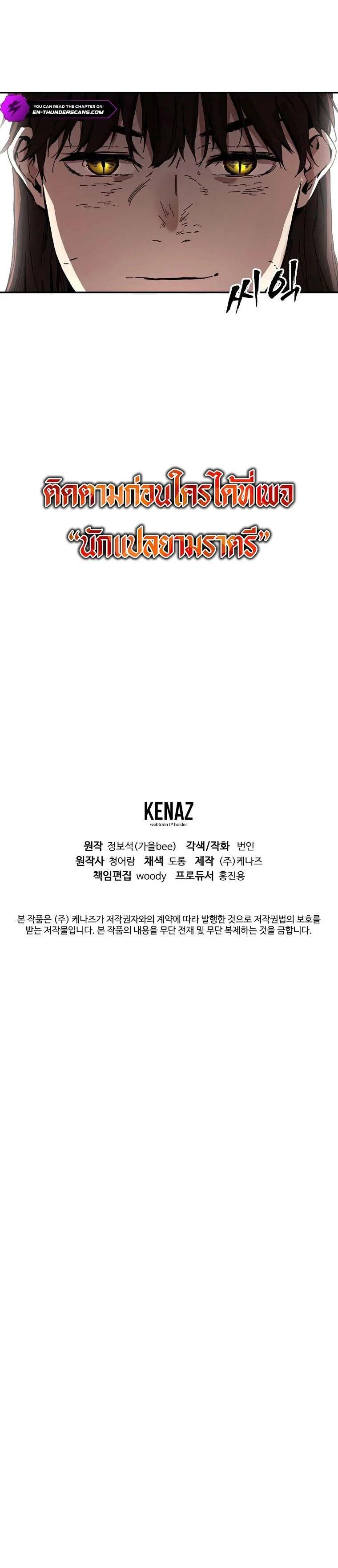 Manga-lc-com อ่านมังงะ อ่านการ์ตูน ออนไลน์ ฟรี The Luoyang Branch of the Heavenly Demon Cult ตอนที่ 1 2 3 4 5 6 7 8 9 10 11 12 13 14 ฟรี ไม่มีโฆษณา Manga-lc - อ่าน มังงะ อ่าน การ์ตูน ออนไลน์ อ่านมังงะ ฟรี