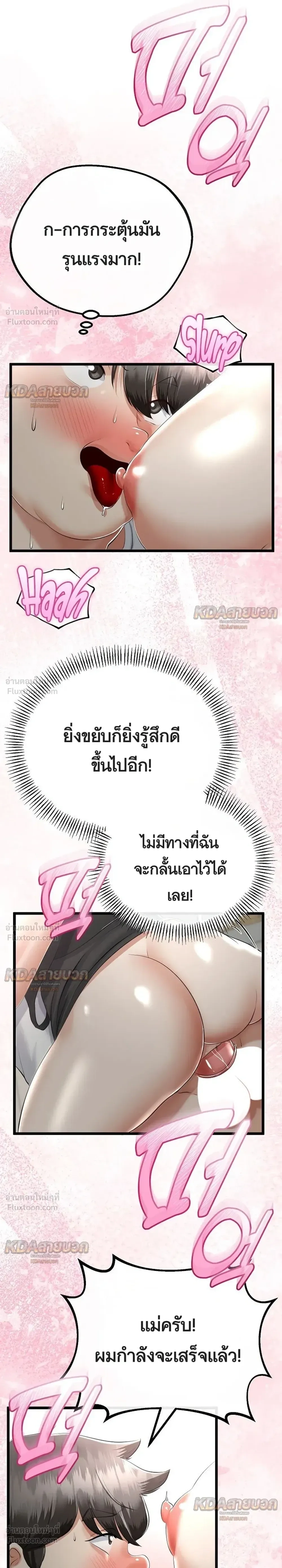 Doujin-Lc- อ่าน โดจิน มังฮวา เกาหลี ญี่ปุ่น จีน แปลไทย My First Love is My Stepmother รักแรกของผม คือ “แม่เลี้ยง” ตอนที่ 1 2 3 4 5 6 7 8 9 10 11 12 13 14 ฟรี ไม่มีโฆษณา อ่าน โดจิน Manhwa เกาหลี ญี่ปุ่น จีน เรามีครบ คัดมาให้เน้นๆ โดจิน 18+ รับประกันความฟินโดย  Doujin Lc