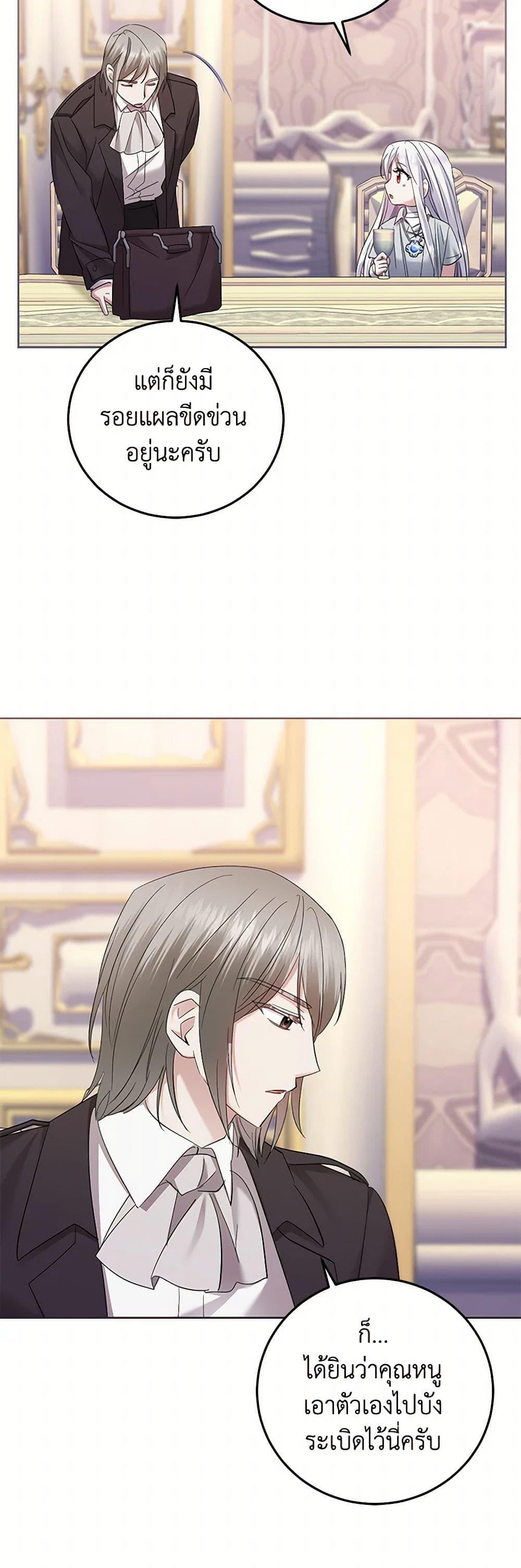 Manga-lc-com อ่านมังงะ อ่านการ์ตูน ออนไลน์ ฟรี The Hero’s Ready to Retire ตอนที่ 1 2 3 4 5 6 7 8 9 10 11 12 13 14 ฟรี ไม่มีโฆษณา Manga-lc - อ่าน มังงะ อ่าน การ์ตูน ออนไลน์ อ่านมังงะ ฟรี