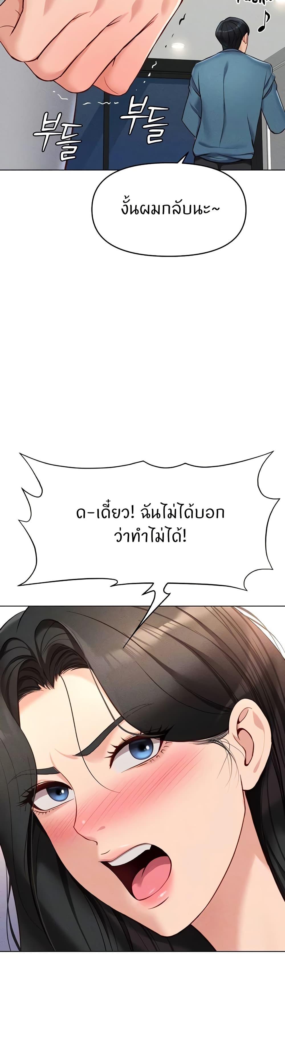 Doujin-Lc- อ่าน โดจิน มังฮวา เกาหลี ญี่ปุ่น จีน แปลไทย Common Sense Manipulation Program ตอนที่ 1 2 3 4 5 6 7 8 9 10 11 12 13 14 ฟรี ไม่มีโฆษณา อ่าน โดจิน Manhwa เกาหลี ญี่ปุ่น จีน เรามีครบ คัดมาให้เน้นๆ โดจิน 18+ รับประกันความฟินโดย  Doujin Lc