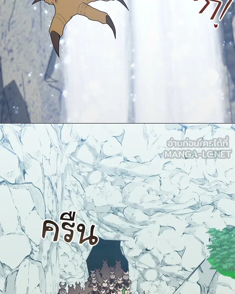 คนสวนโลกฮันเตอร์ ตอนที่ 30 รูปที่ 36