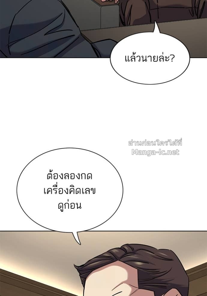 Doujin-Lc- อ่าน โดจิน มังฮวา เกาหลี ญี่ปุ่น จีน แปลไทย Reborn Rich ตอนที่ 1 2 3 4 5 6 7 8 9 10 11 12 13 14 ฟรี ไม่มีโฆษณา อ่าน โดจิน Manhwa เกาหลี ญี่ปุ่น จีน เรามีครบ คัดมาให้เน้นๆ โดจิน 18+ รับประกันความฟินโดย Doujin Lc
