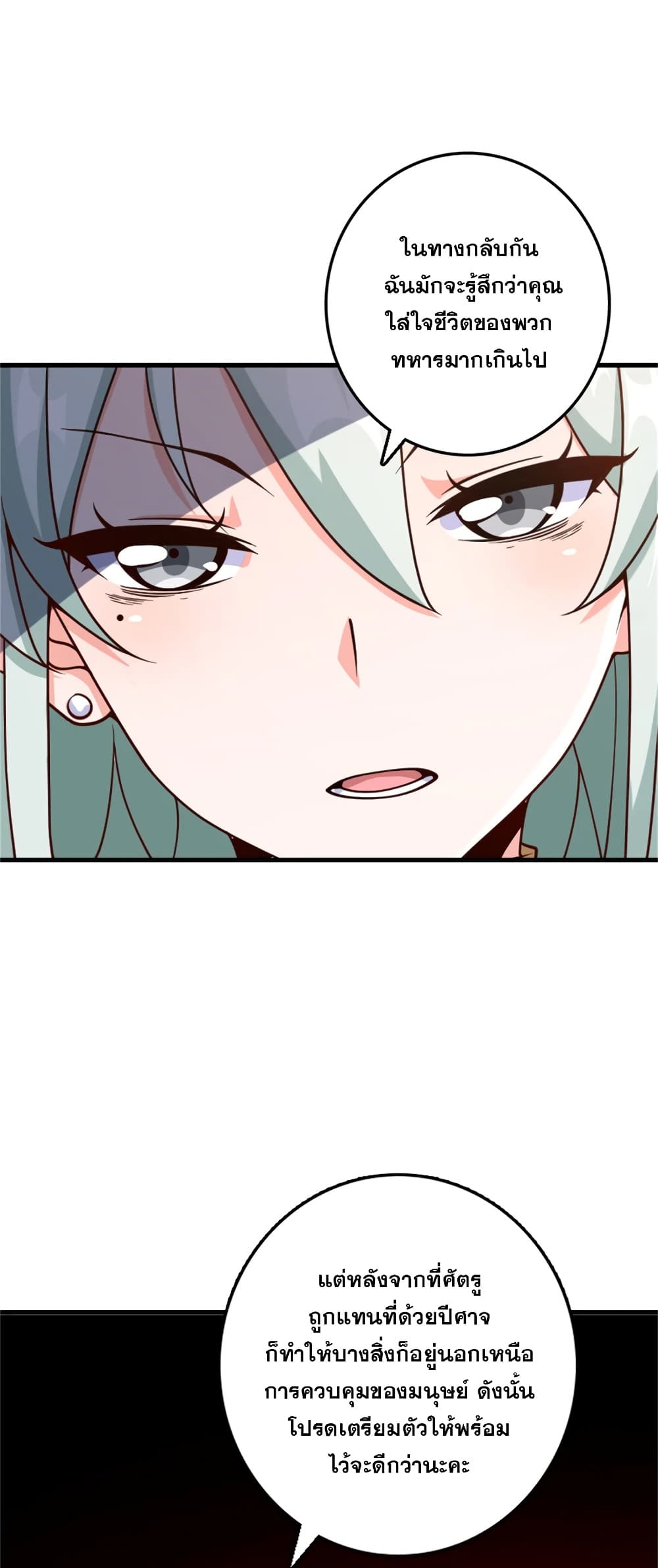 Manga-lc-com อ่านมังงะ อ่านการ์ตูน ออนไลน์ ฟรี Release That Witch ตอนที่ 1 2 3 4 5 6 7 8 9 10 11 12 13 14 ฟรี ไม่มีโฆษณา Manga-lc - อ่าน มังงะ อ่าน การ์ตูน ออนไลน์ อ่านมังงะ ฟรี
