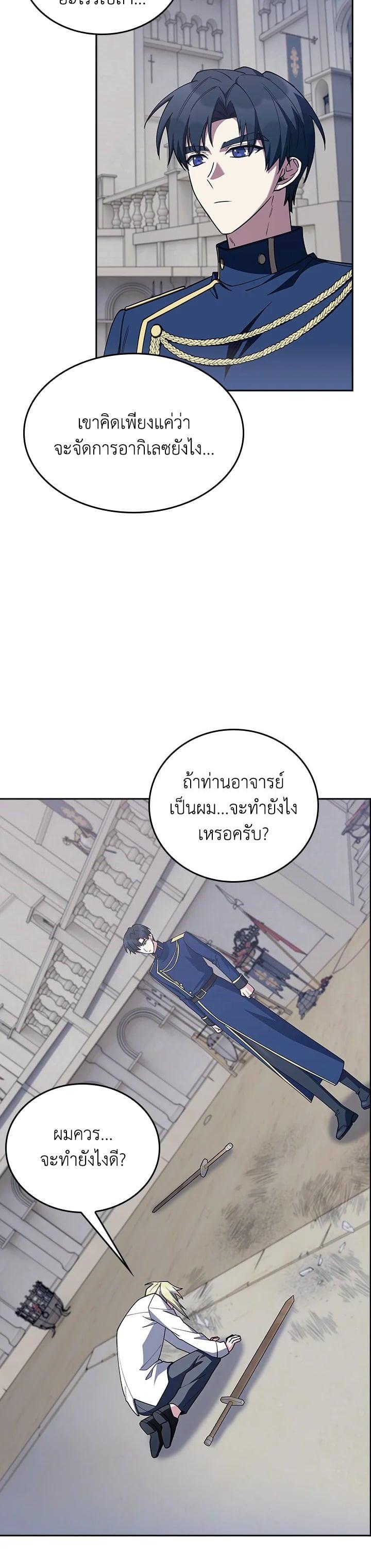 Manga-lc-com อ่านมังงะ อ่านการ์ตูน ออนไลน์ ฟรี I Regressed to My Ruined Family ตอนที่ 1 2 3 4 5 6 7 8 9 10 11 12 13 14 ฟรี ไม่มีโฆษณา Manga-lc - อ่าน มังงะ อ่าน การ์ตูน ออนไลน์ อ่านมังงะ ฟรี
