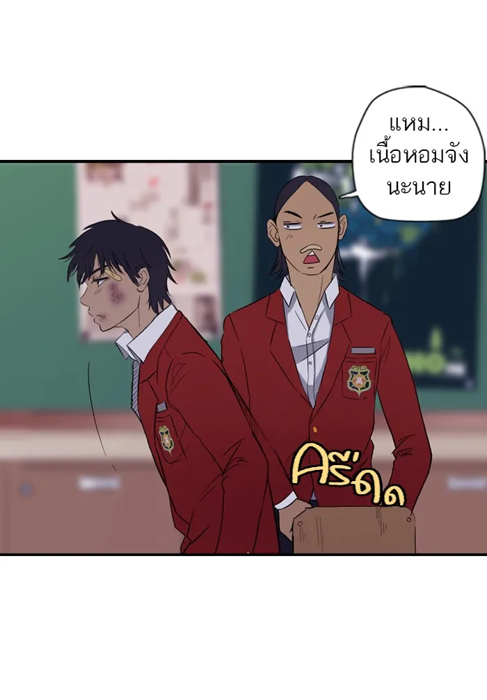 ปั่นสู้ฝันbrWind Breaker ตอนที่ 11 รูปที่ 40