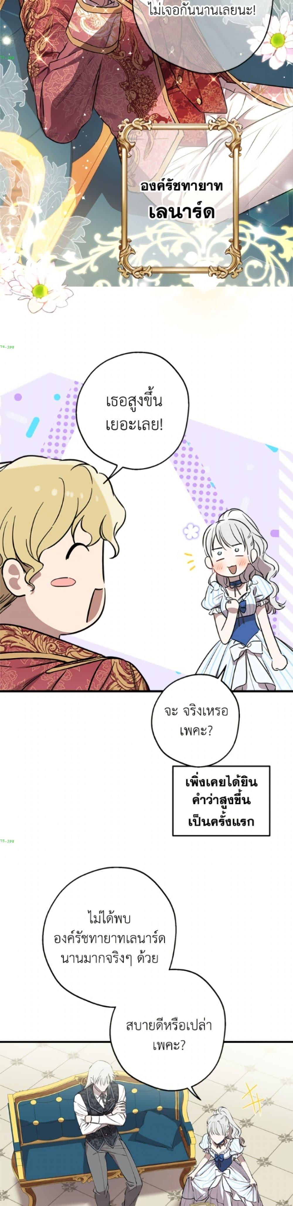 Manga-lc-com อ่านมังงะ อ่านการ์ตูน ออนไลน์ ฟรี The Strongest Characters in the World are Obsessed With Me ตอนที่ 1 2 3 4 5 6 7 8 9 10 11 12 13 14 ฟรี ไม่มีโฆษณา Manga-lc - อ่าน มังงะ อ่าน การ์ตูน ออนไลน์ อ่านมังงะ ฟรี