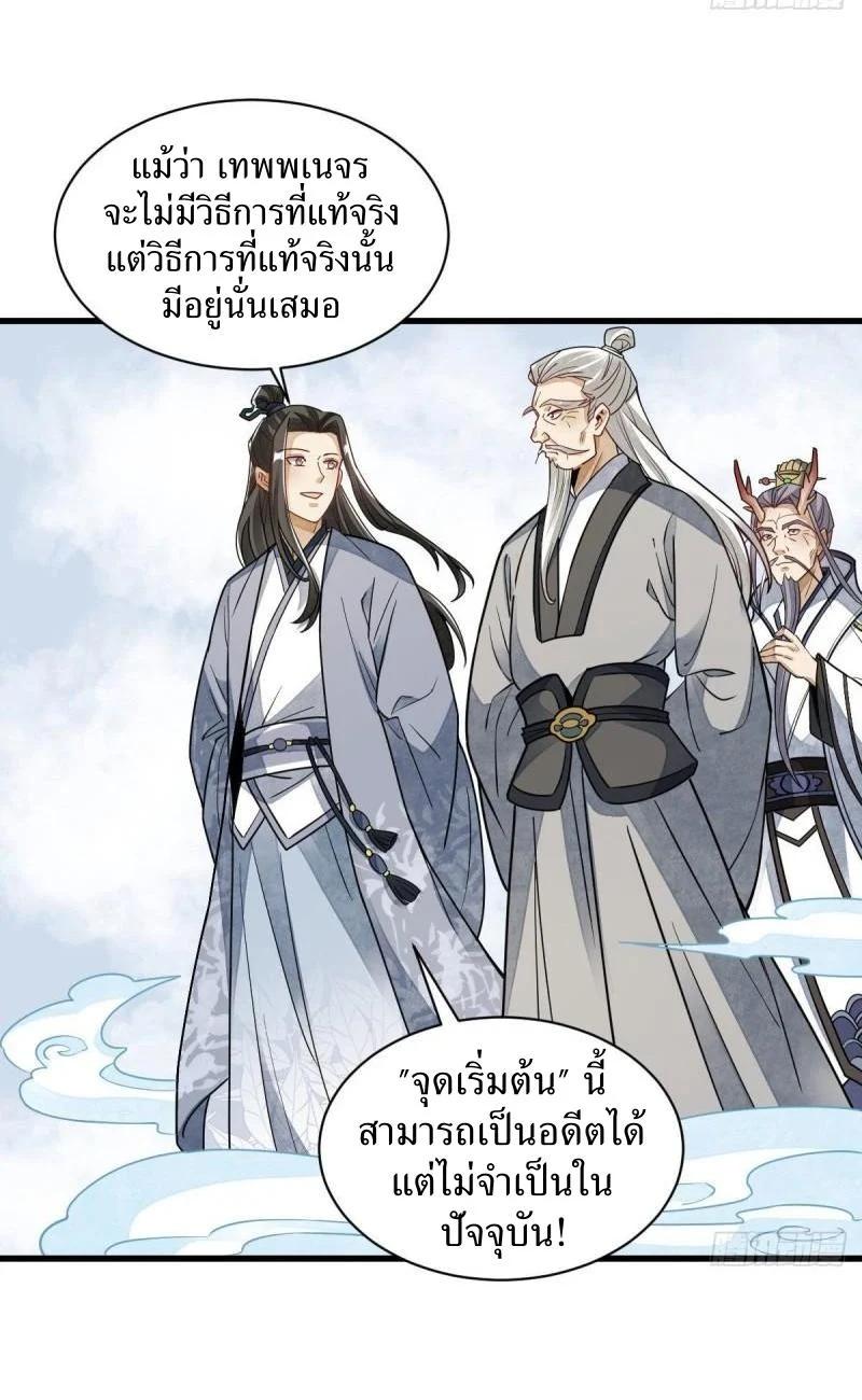 Manga-lc-com อ่านมังงะ อ่านการ์ตูน ออนไลน์ ฟรี Lan Ke Qi Yuan ตอนที่ 1 2 3 4 5 6 7 8 9 10 11 12 13 14 ฟรี ไม่มีโฆษณา Manga-lc - อ่าน มังงะ อ่าน การ์ตูน ออนไลน์ อ่านมังงะ ฟรี