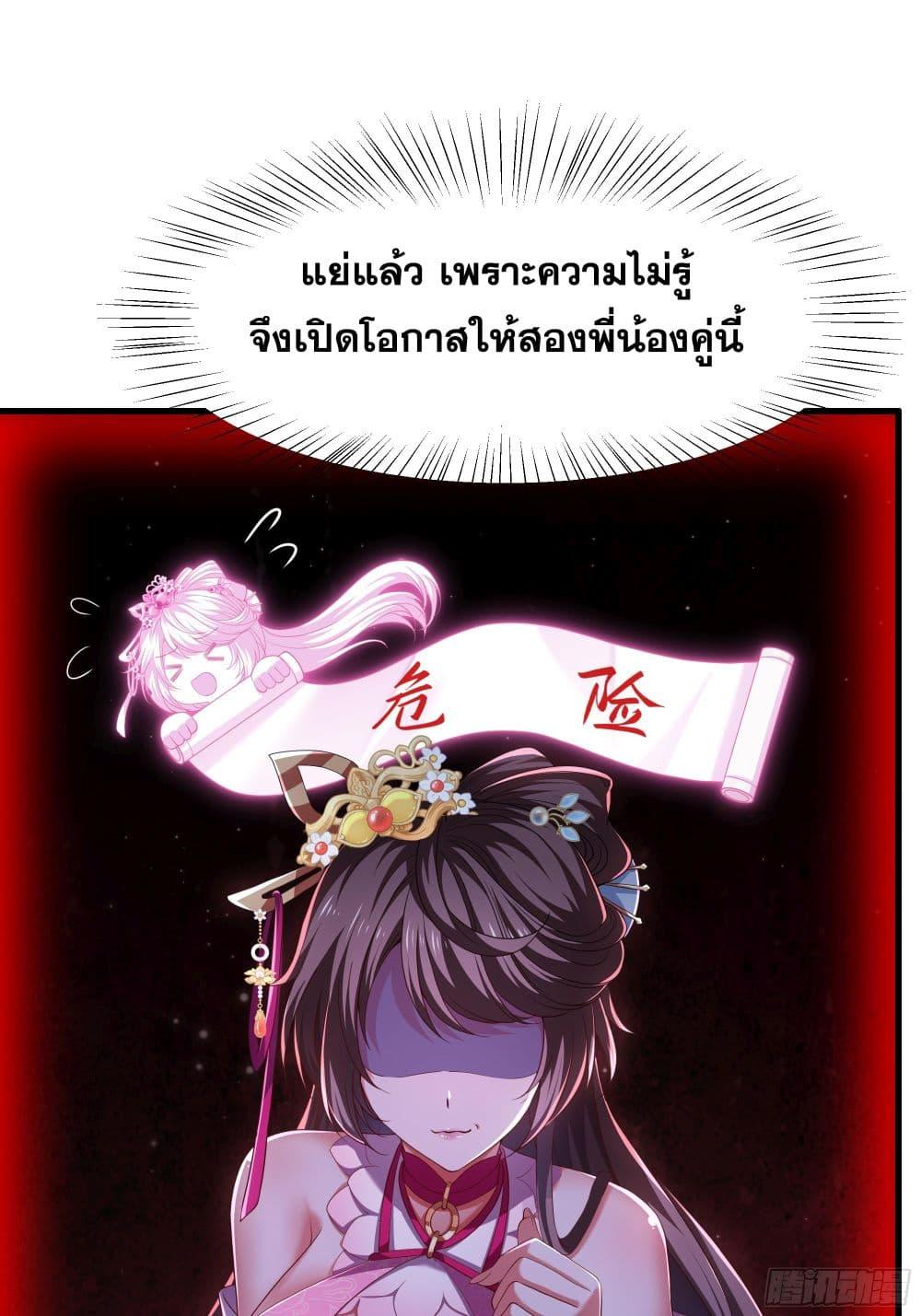 Manga-lc-com อ่านมังงะ อ่านการ์ตูน ออนไลน์ ฟรี Reborn as the Strongest Wu Dalang in the Water Margin World ตอนที่ 1 2 3 4 5 6 7 8 9 10 11 12 13 14 ฟรี ไม่มีโฆษณา Manga-lc - อ่าน มังงะ อ่าน การ์ตูน ออนไลน์ อ่านมังงะ ฟรี