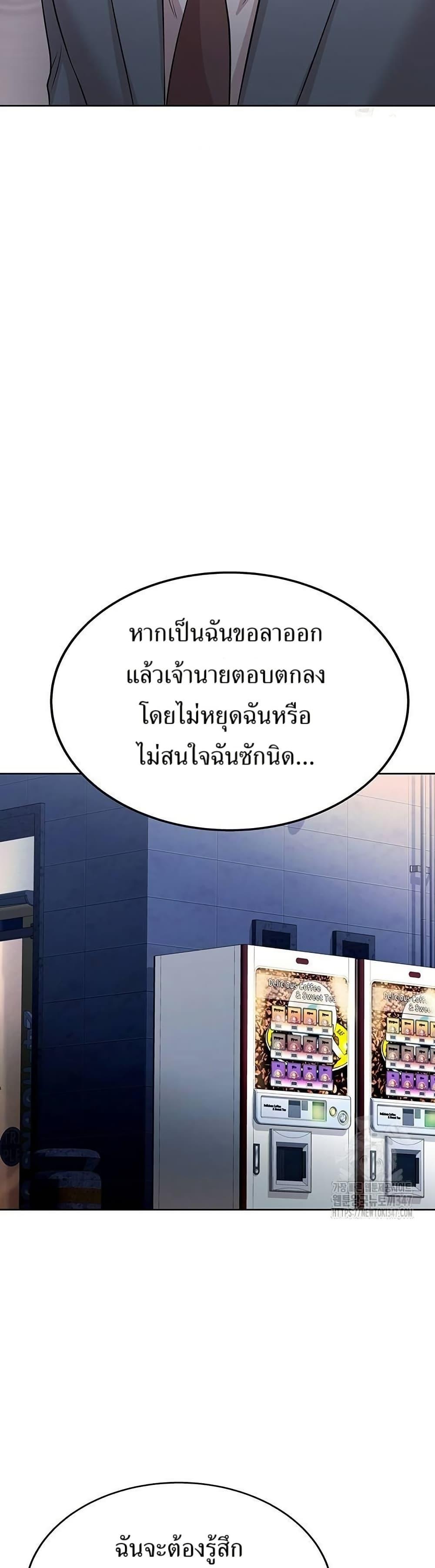 Manga-lc-com อ่านมังงะ อ่านการ์ตูน ออนไลน์ ฟรี Lotto 1st Place Winner Goes to Work Too ตอนที่ 1 2 3 4 5 6 7 8 9 10 11 12 13 14 ฟรี ไม่มีโฆษณา Manga-lc - อ่าน มังงะ อ่าน การ์ตูน ออนไลน์ อ่านมังงะ ฟรี