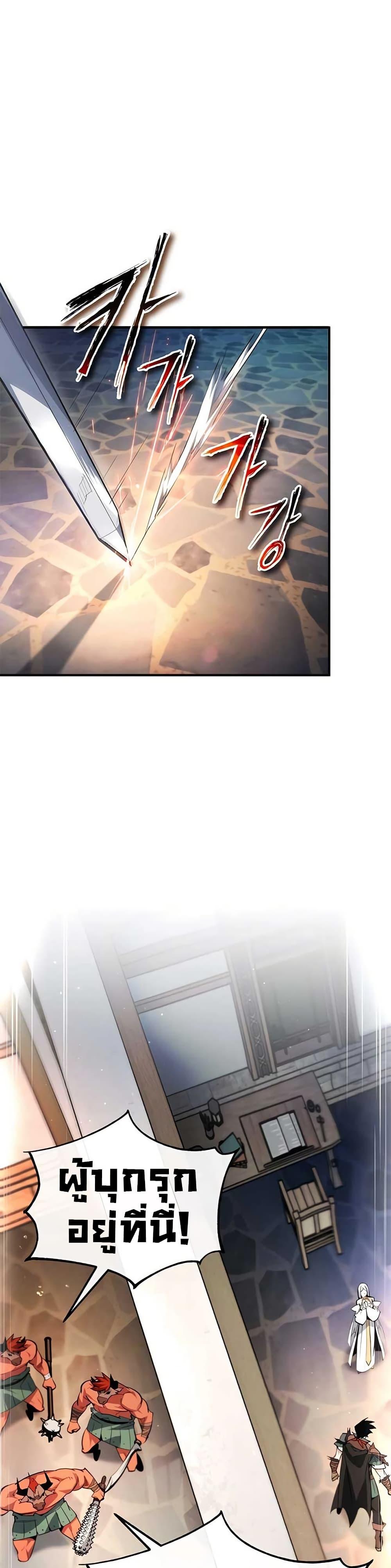 Manga-lc-com อ่านมังงะ อ่านการ์ตูน ออนไลน์ ฟรี There’s No Such Thing as a Bad Hero in the World ตอนที่ 1 2 3 4 5 6 7 8 9 10 11 12 13 14 ฟรี ไม่มีโฆษณา Manga-lc - อ่าน มังงะ อ่าน การ์ตูน ออนไลน์ อ่านมังงะ ฟรี