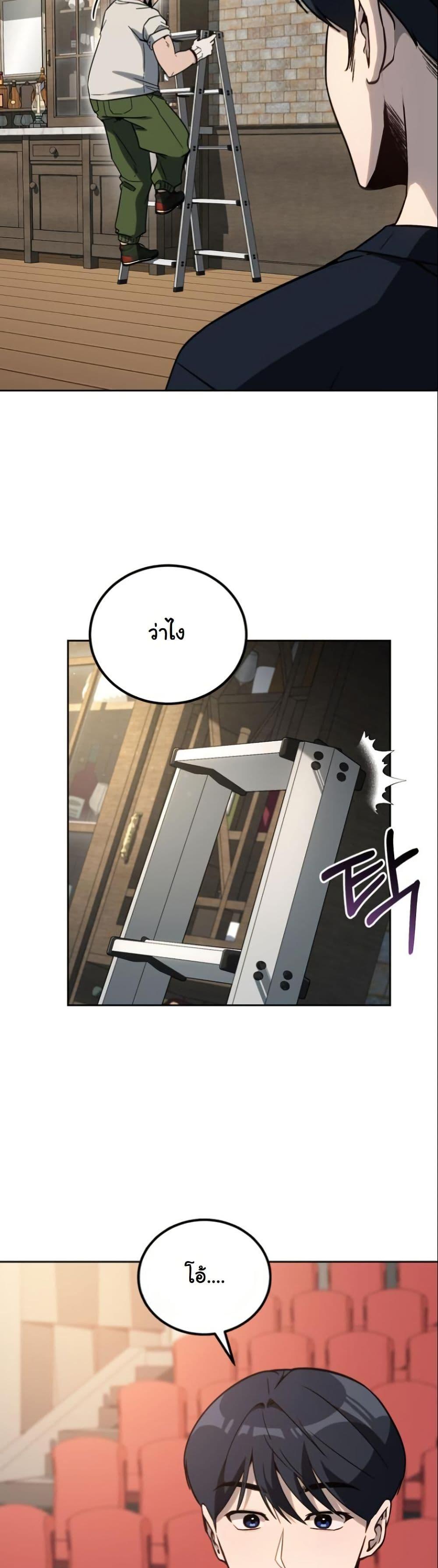 Manga-lc-com อ่านมังงะ อ่านการ์ตูน ออนไลน์ ฟรี A Thousand Faces ตอนที่ 1 2 3 4 5 6 7 8 9 10 11 12 13 14 ฟรี ไม่มีโฆษณา Manga-lc - อ่าน มังงะ อ่าน การ์ตูน ออนไลน์ อ่านมังงะ ฟรี