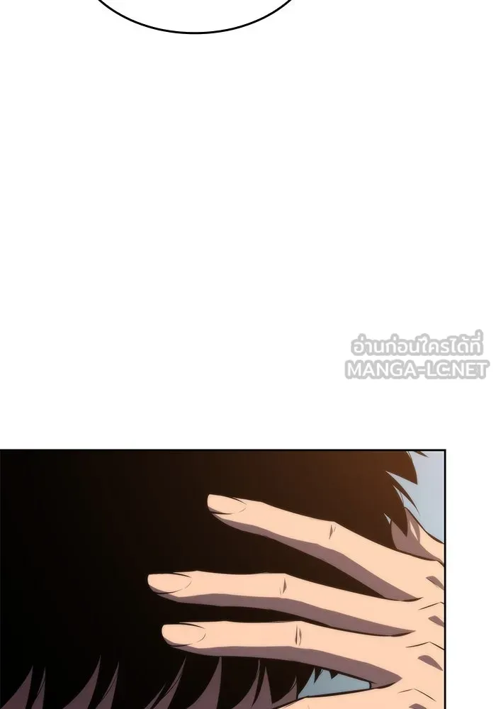 ผู้เล่นหน้าใหม่เลเวลแมกซ์ ตอนที่ 61 พิธีบูชายัญ (1) รูปที่ 48