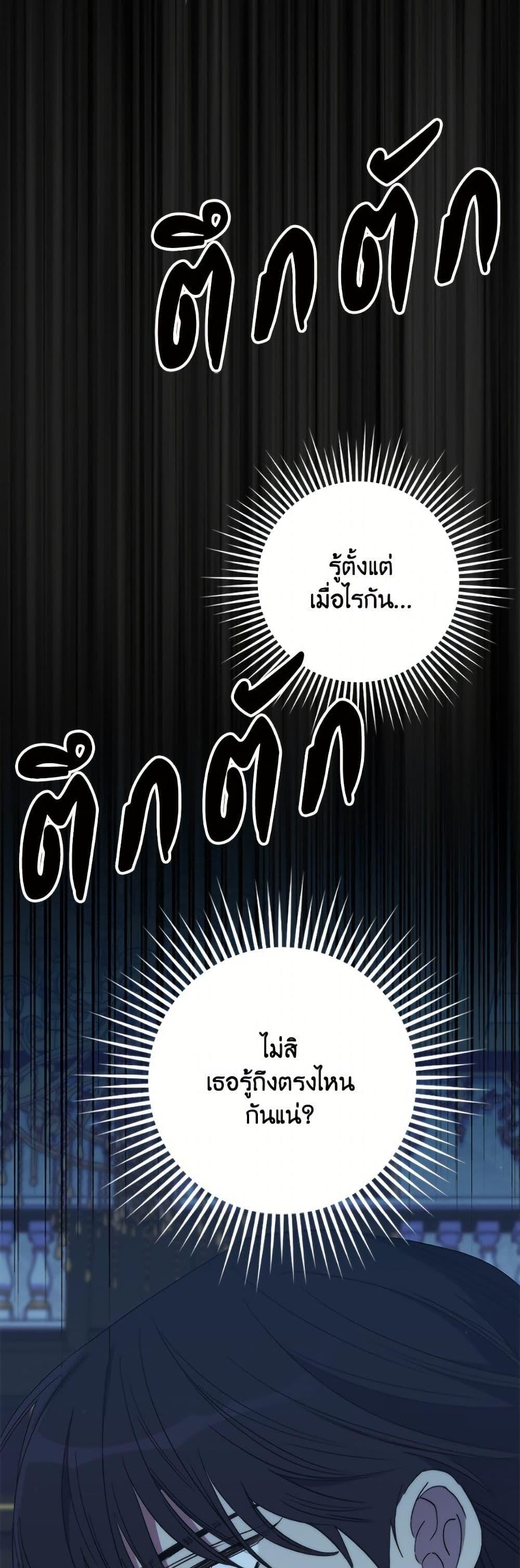 Manga-lc-com อ่านมังงะ อ่านการ์ตูน ออนไลน์ ฟรี I’m Dead, But the Hero Went Crazy ตอนที่ 1 2 3 4 5 6 7 8 9 10 11 12 13 14 ฟรี ไม่มีโฆษณา Manga-lc - อ่าน มังงะ อ่าน การ์ตูน ออนไลน์ อ่านมังงะ ฟรี