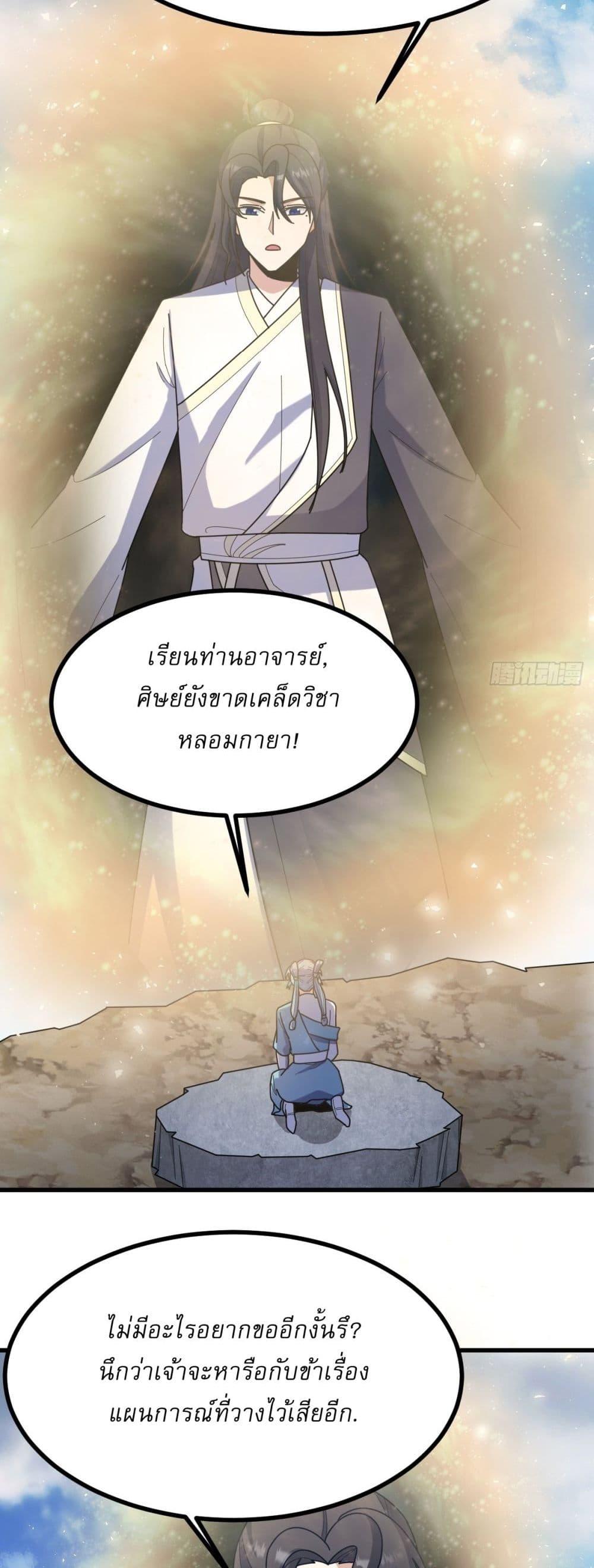 Manga-lc-com อ่านมังงะ อ่านการ์ตูน ออนไลน์ ฟรี Invincible After a Hundred Years of Seclusion ตอนที่ 1 2 3 4 5 6 7 8 9 10 11 12 13 14 ฟรี ไม่มีโฆษณา Manga-lc - อ่าน มังงะ อ่าน การ์ตูน ออนไลน์ อ่านมังงะ ฟรี
