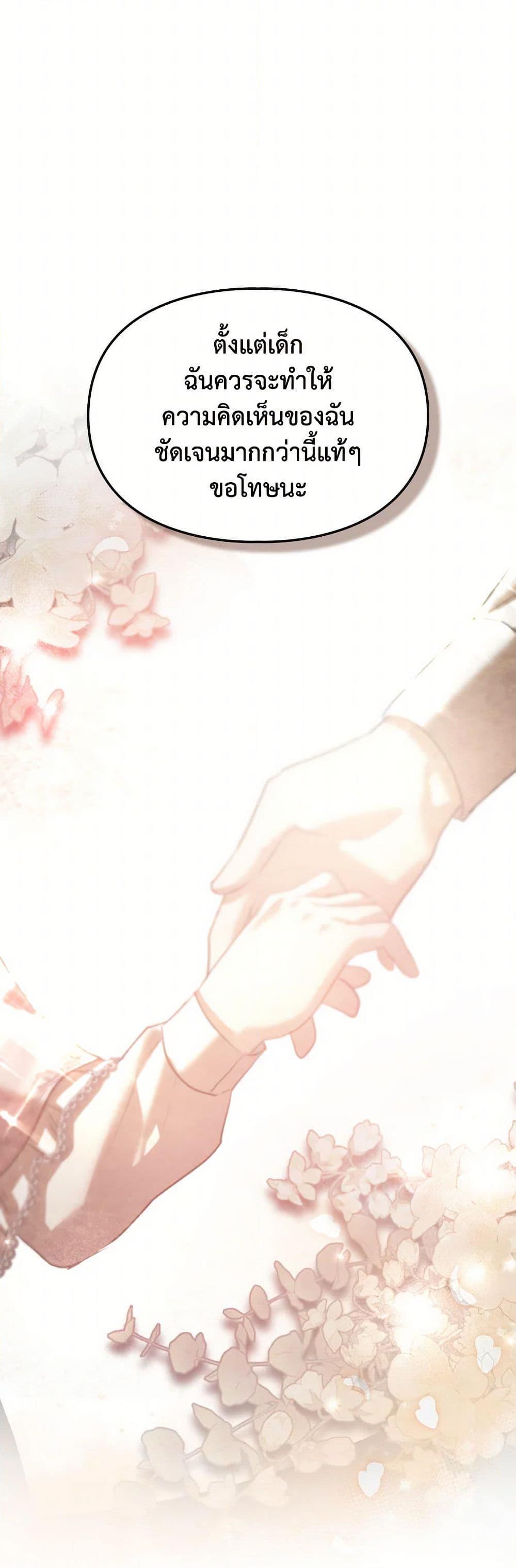 Manga-lc-com อ่านมังงะ อ่านการ์ตูน ออนไลน์ ฟรี The Heroine Had an Affair With My Fiance ตอนที่ 1 2 3 4 5 6 7 8 9 10 11 12 13 14 ฟรี ไม่มีโฆษณา Manga-lc - อ่าน มังงะ อ่าน การ์ตูน ออนไลน์ อ่านมังงะ ฟรี