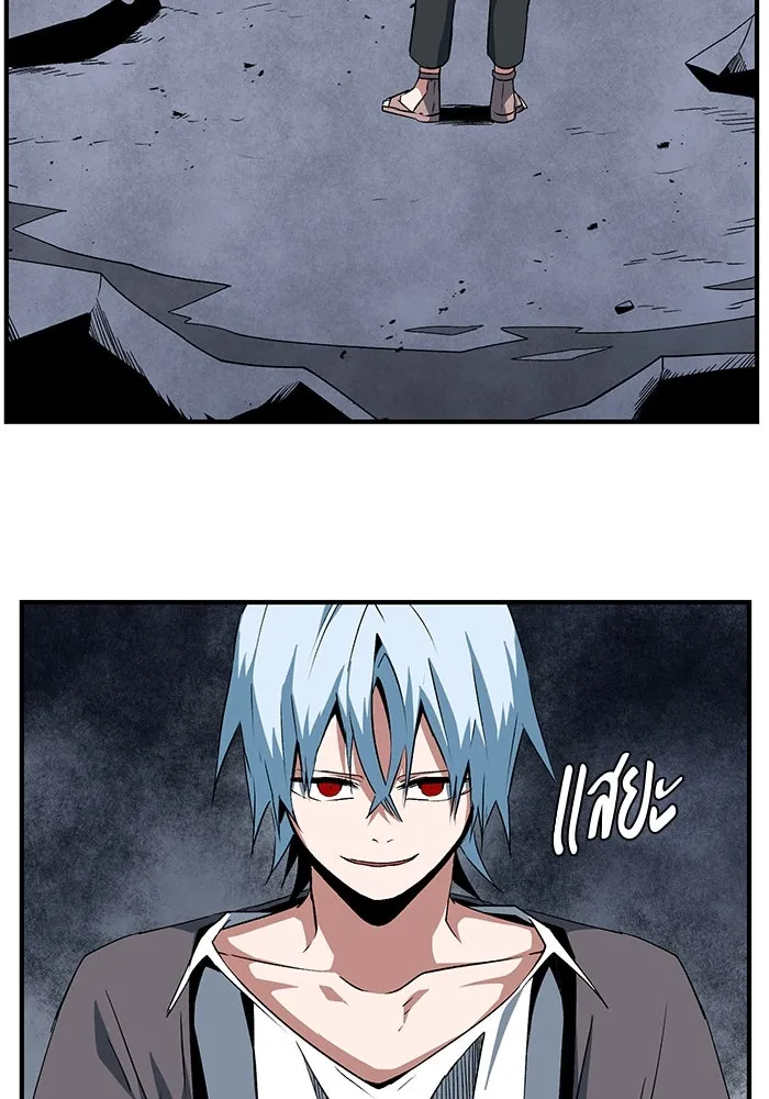 หนึ่งก้าวสู่เจ้ามาร ตอนที่ 68 ราชา (25) รูปที่ 11