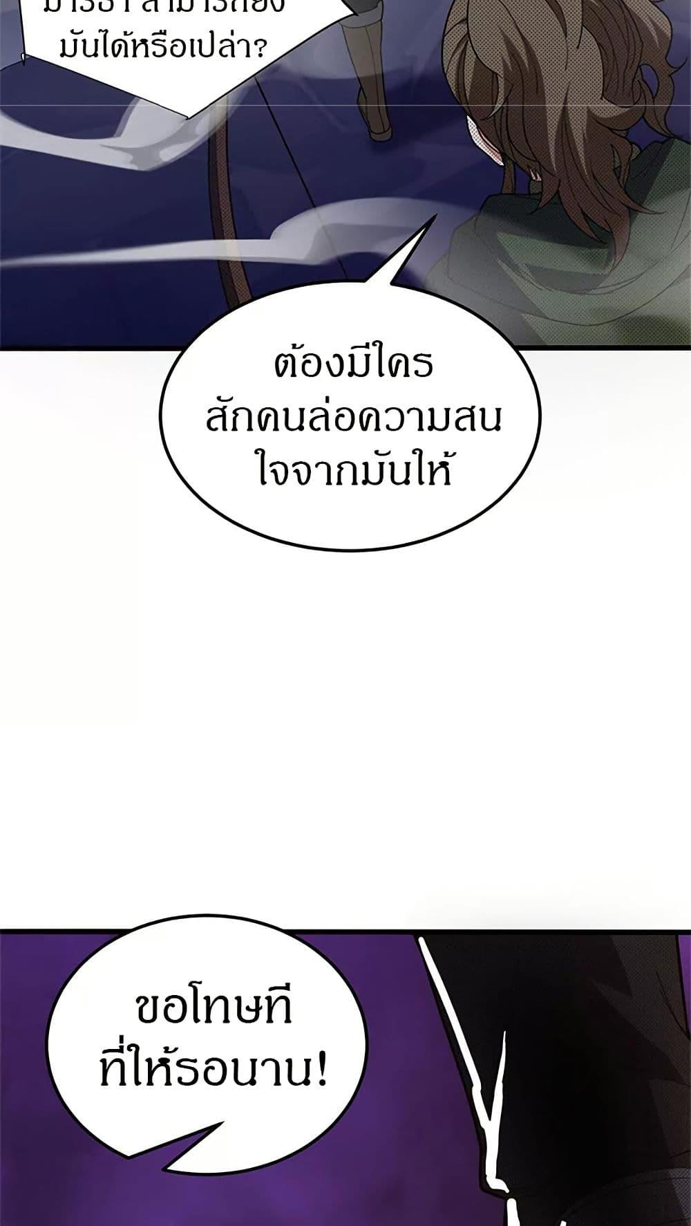 Manga-lc-com อ่านมังงะ อ่านการ์ตูน ออนไลน์ ฟรี My Dragon System ตอนที่ 1 2 3 4 5 6 7 8 9 10 11 12 13 14 ฟรี ไม่มีโฆษณา Manga-lc - อ่าน มังงะ อ่าน การ์ตูน ออนไลน์ อ่านมังงะ ฟรี