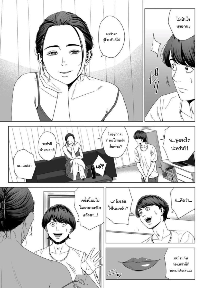 Doujin-Lc- อ่าน โดจิน มังฮวา เกาหลี ญี่ปุ่น จีน แปลไทย เพื่อนบ้านของผม [Tamagou] Hitodzuma Mansion 513 Goushitsu Sakura Madoka Married Woman's Apartment, Room 513 – Sakura Madoka ตอนที่ 1 2 3 4 5 6 7 8 9 10 11 12 13 14 ฟรี ไม่มีโฆษณา อ่าน โดจิน Manhwa เกาหลี ญี่ปุ่น จีน เรามีครบ คัดมาให้เน้นๆ โดจิน 18+ รับประกันความฟินโดย  Doujin Lc